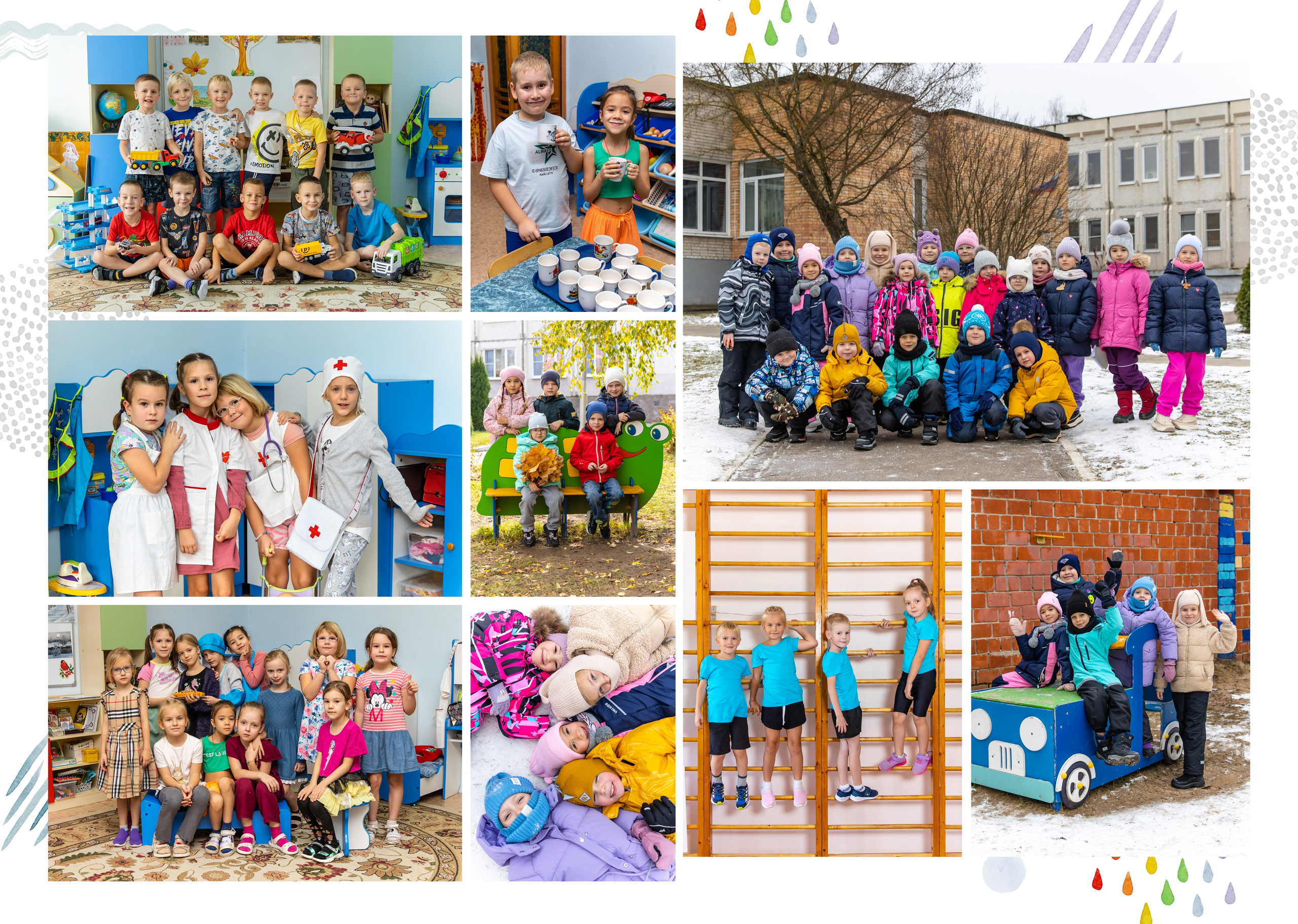 ДЕТСКИЙ САД. Главная