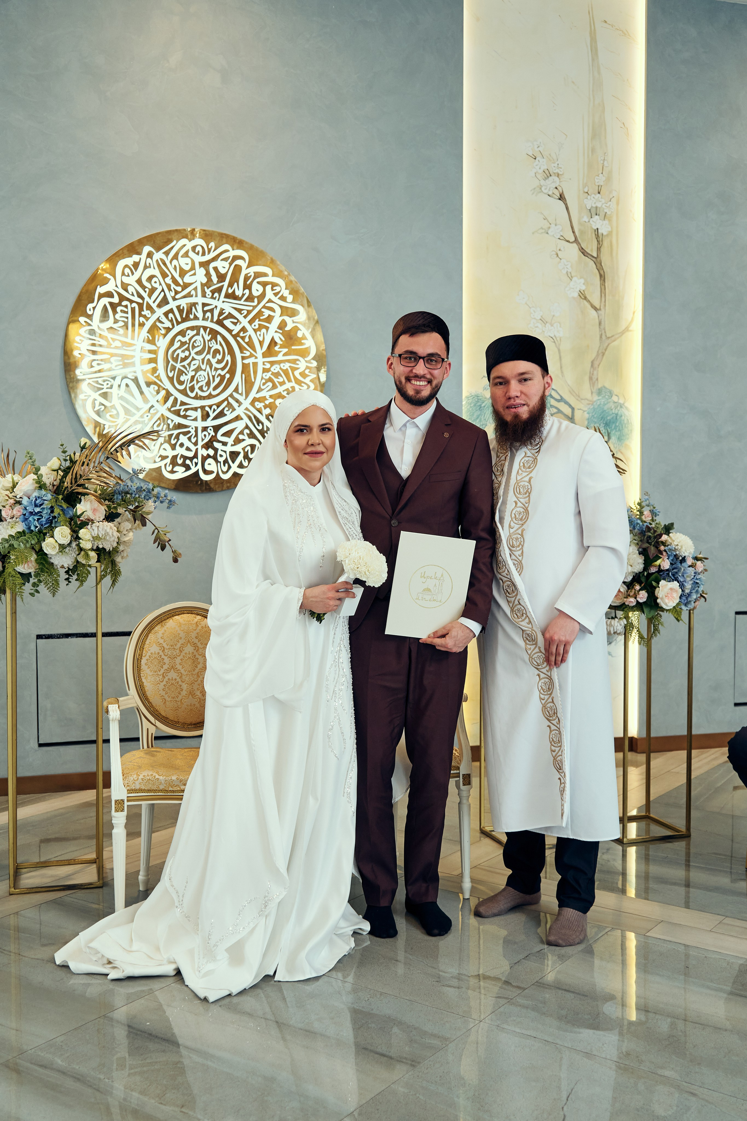 Никах. Фотограф Казань