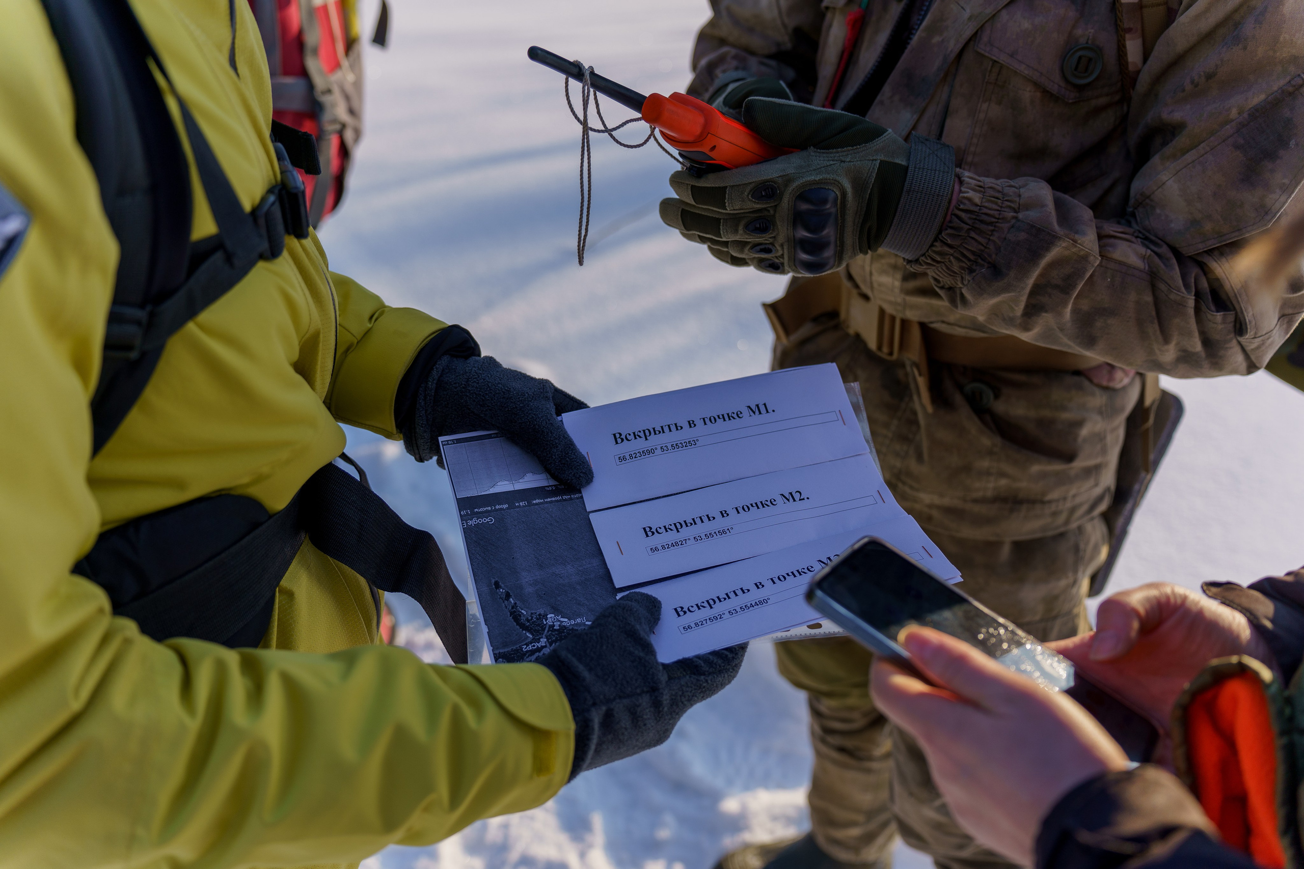 Семинар по безопасности в туризме