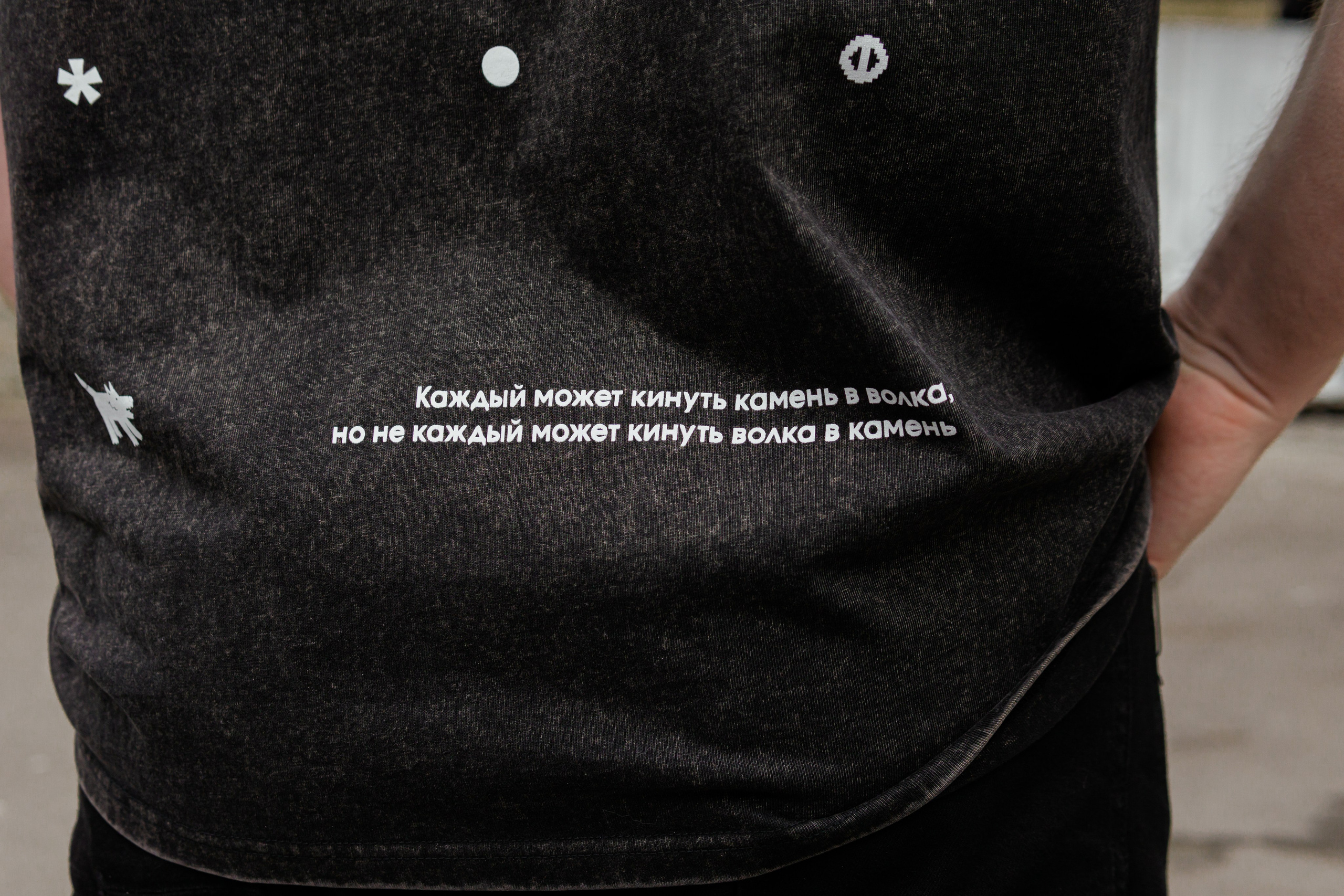 Съемка мерча БЛТ* Semiotica в городе. Фотограф-анималист Ксения Воробьева, Москва