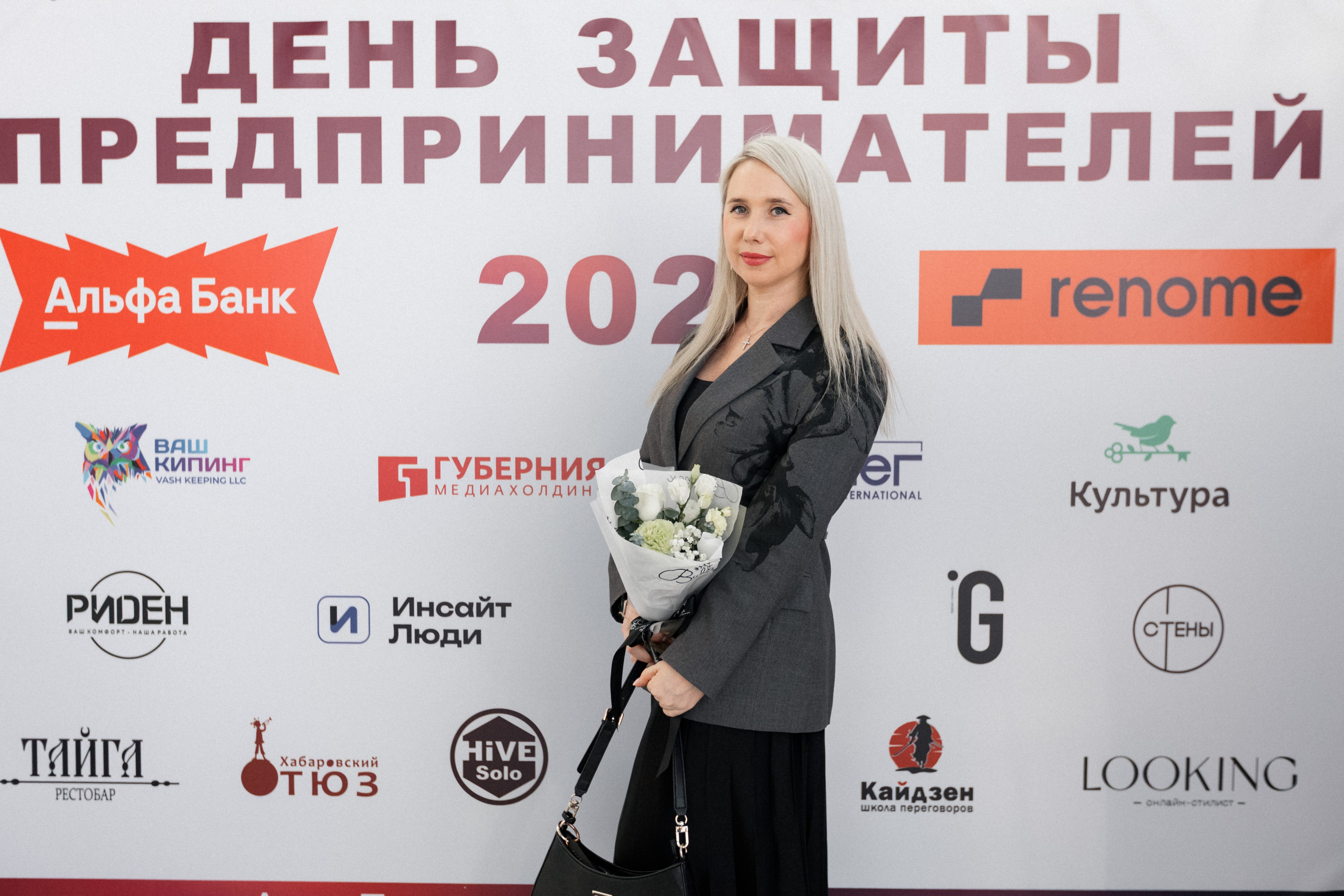 ДЕНЬ ЗАЩИТЫ ПРЕДПРЕНИМАТЕЛЕЙ. СВОИ. ФОТООТЧЕТЫ-СОБЫТИЯ-МЕСТА