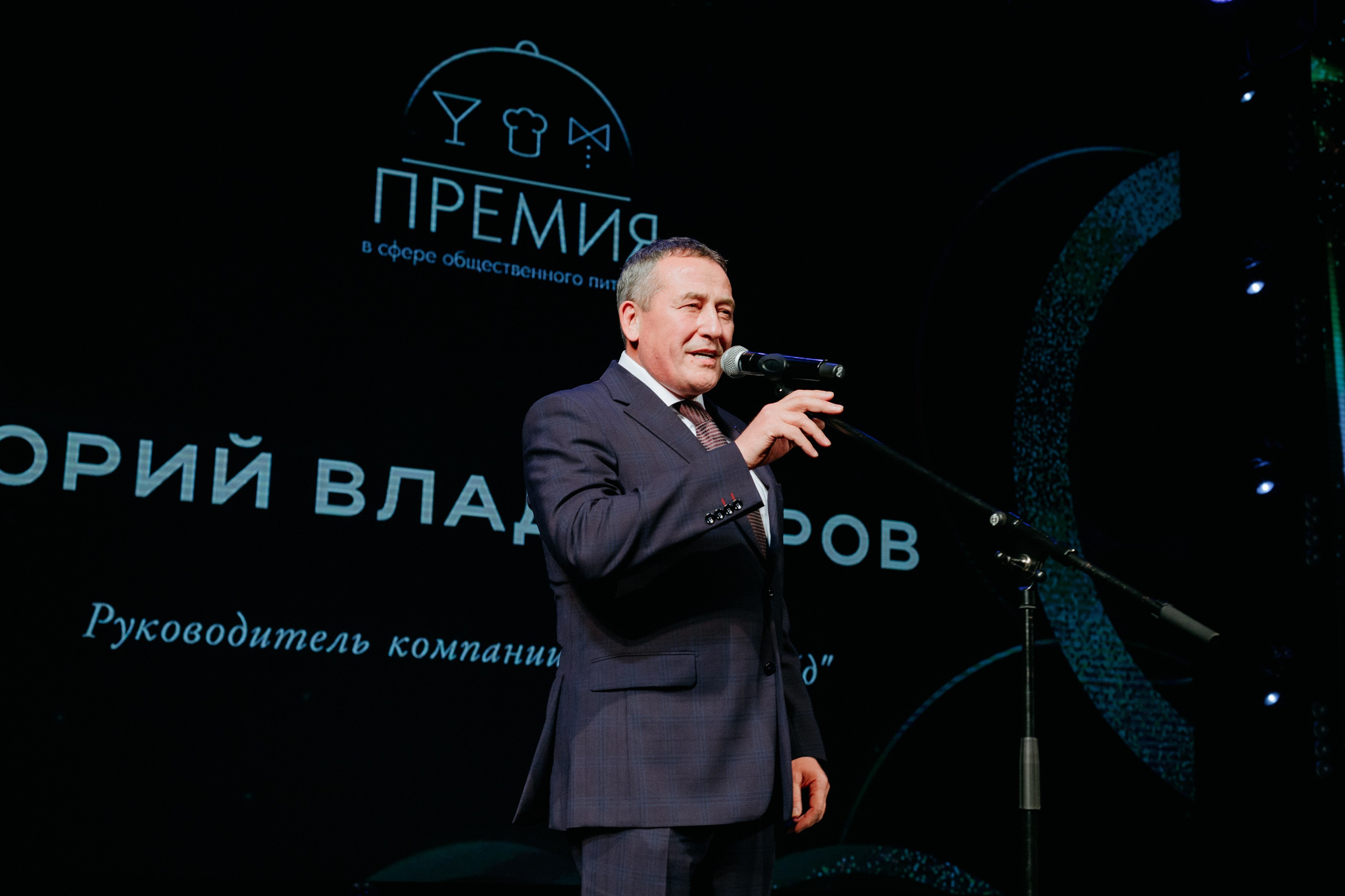 ПРЕМИЯ В СФЕРЕ ОБЩЕСТВЕННОГО ПИТАНИЯ. СВОИ. ФОТООТЧЕТЫ-СОБЫТИЯ-МЕСТА