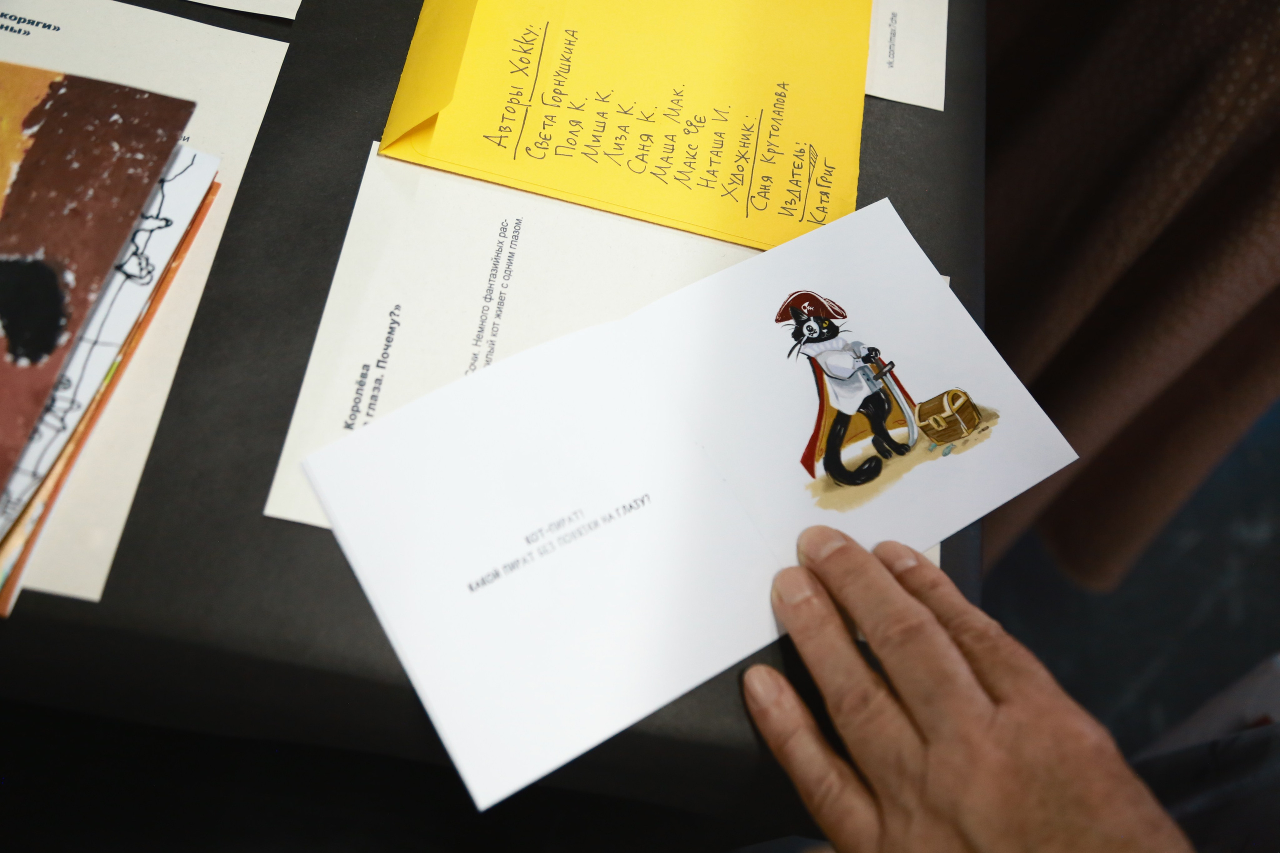 Жердёла 2025 Самара. Лера Круглова