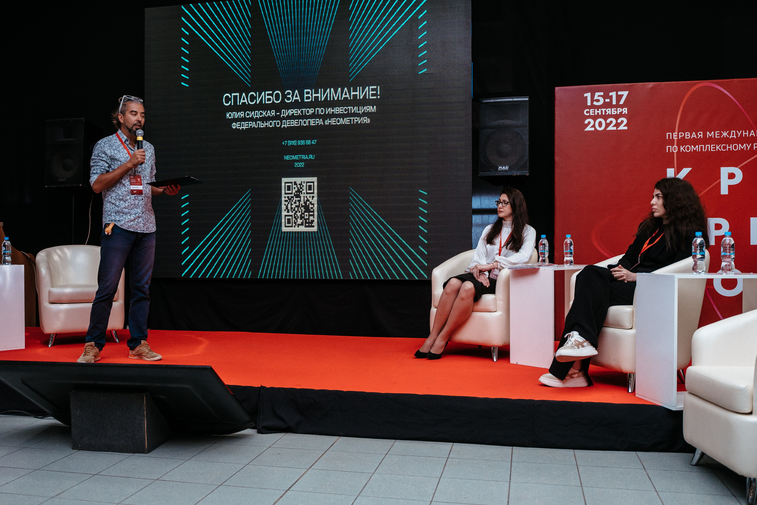 Форум. Свадебный фотограф в Симферополе