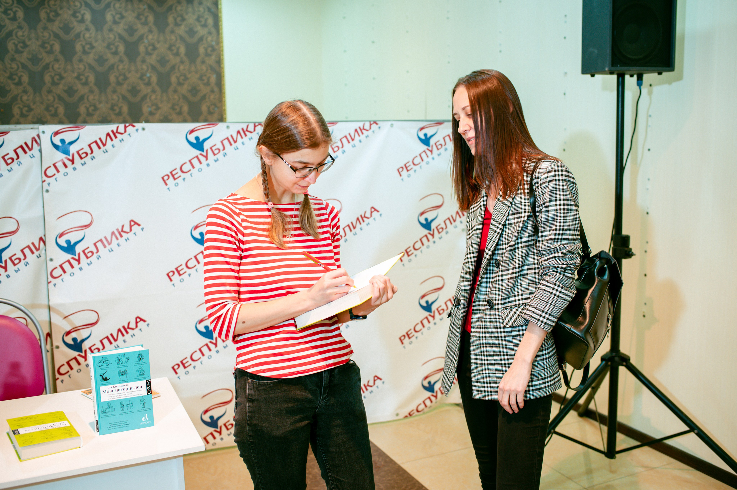 Ася Казанцева 19.11.23 #Читайгород. Фотограф Елена Новикова