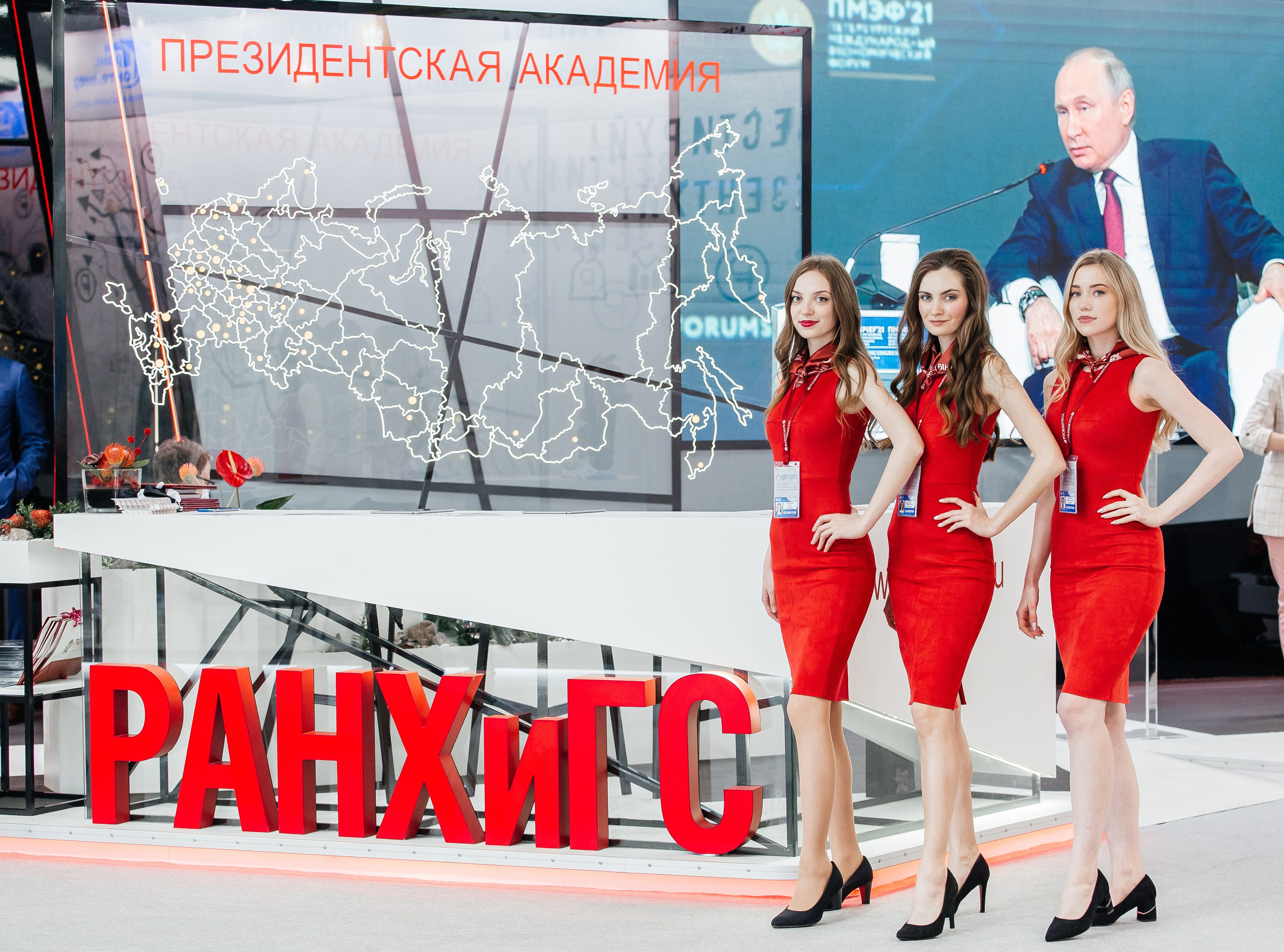 Форумы | Конференции. Фотограф Екатерина