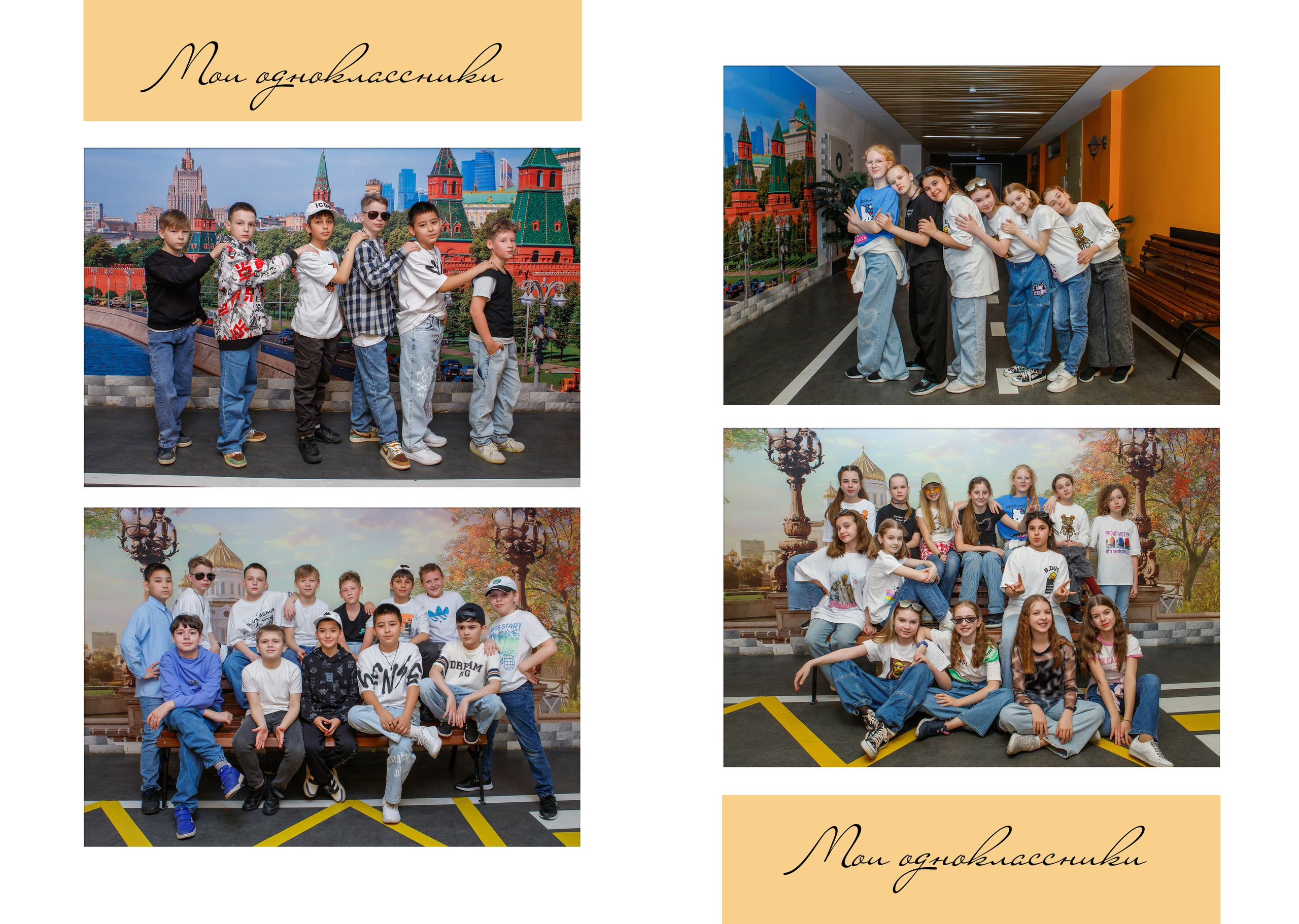 «Классика». Детский и семейный фотограф Мария Киселёва. Москва