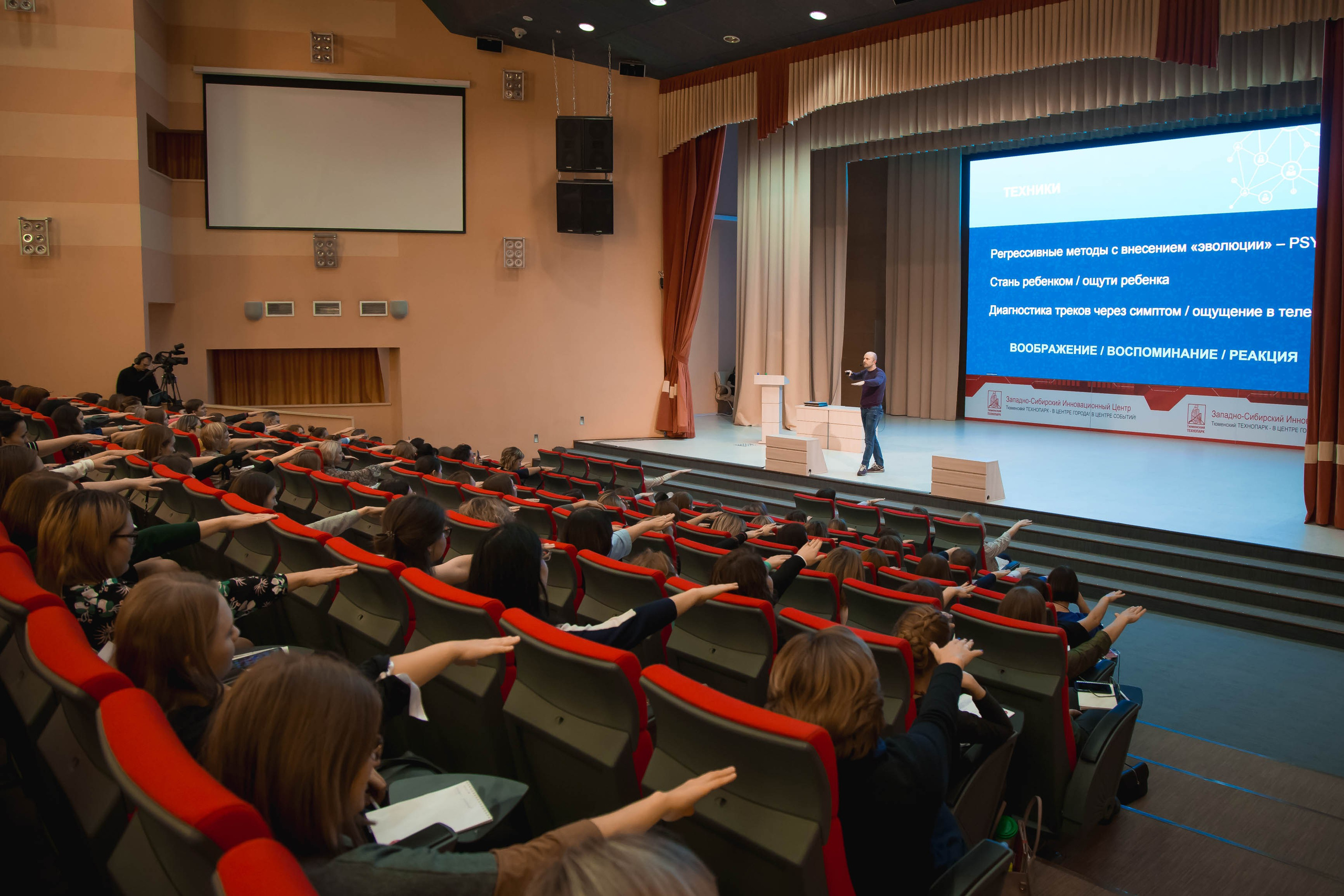 Фотосьёмка мероприятий. Свадебный фотограф в Тюмени Скатов Виктор