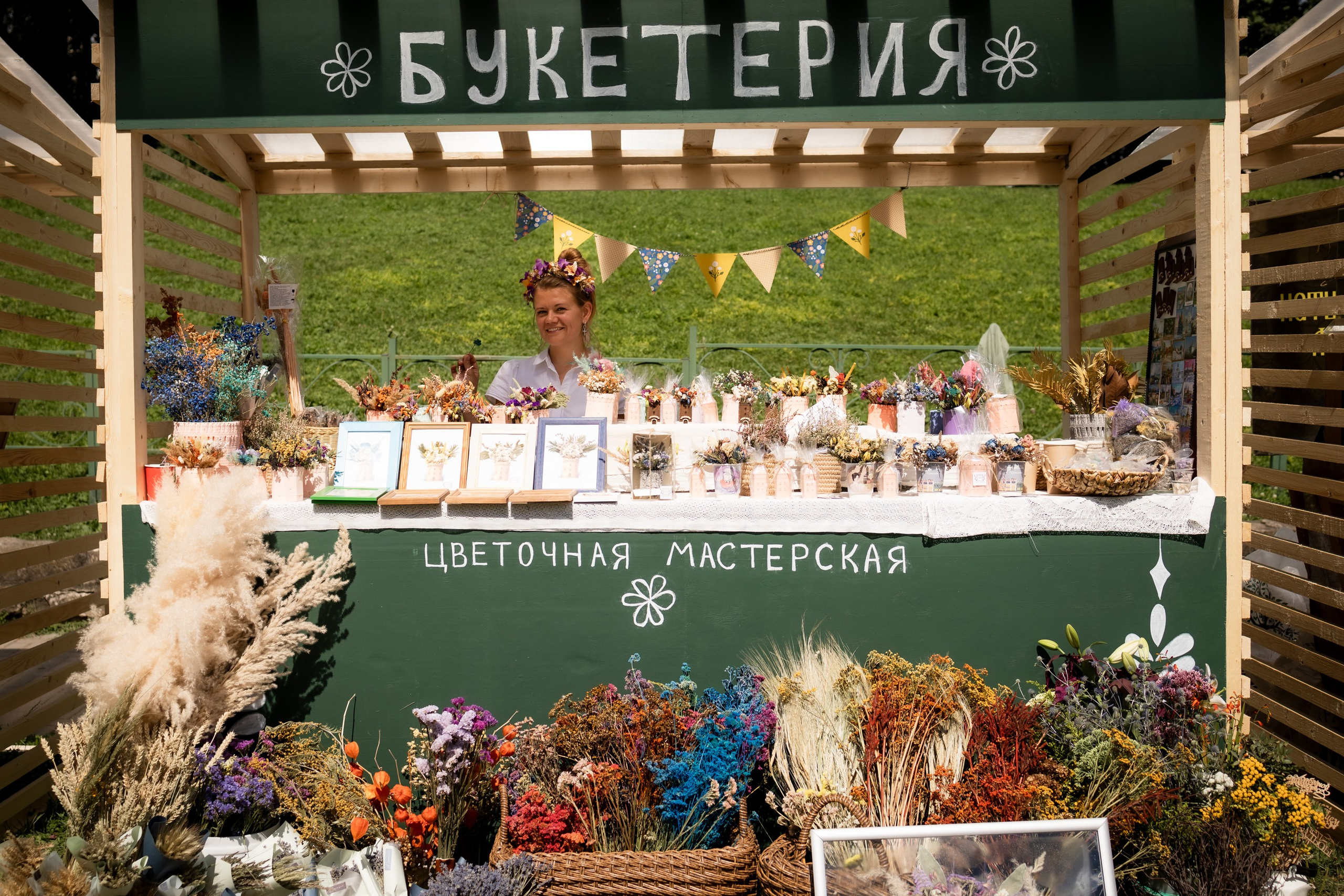 ЛУКОВ ФЕСТ 2024 ДЕНЬ 1. Главная