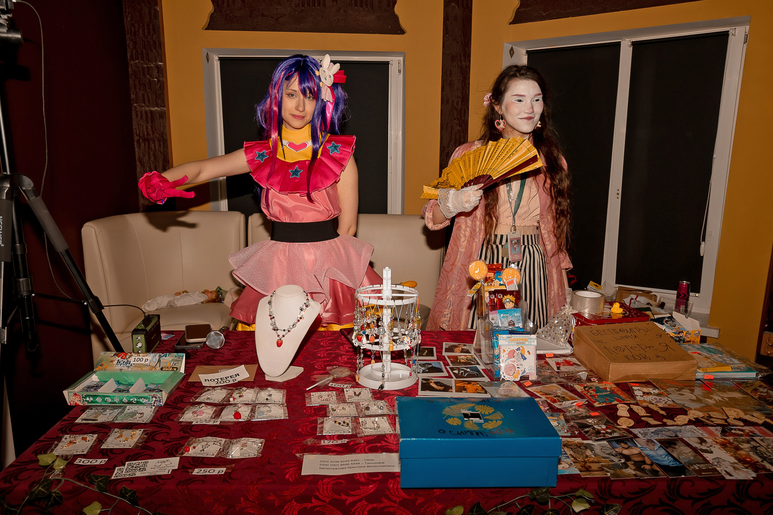 SAKURA DAY PARTY. Главная