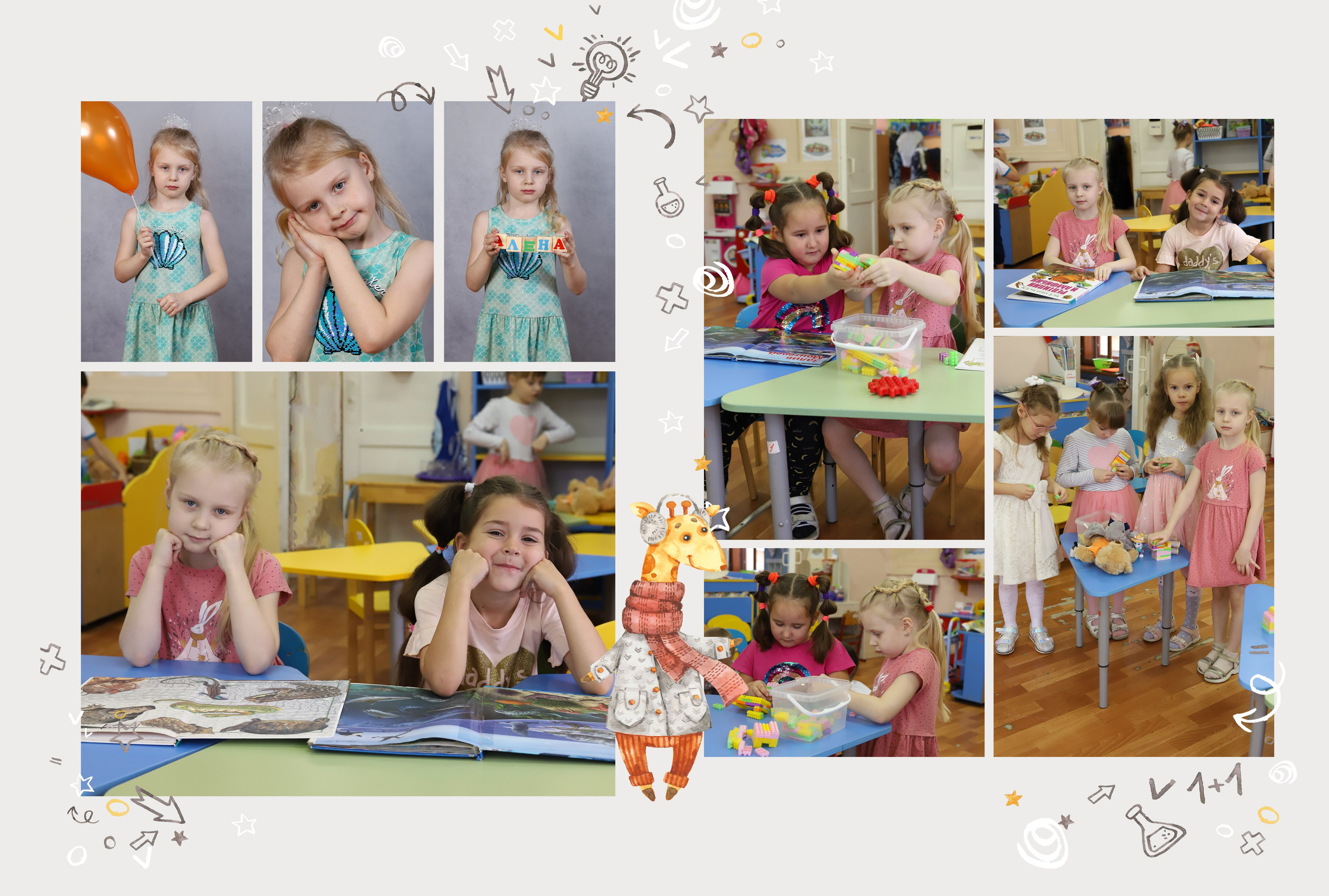 Альбом для деского сада на 2 разворота. Выпускные альбомы, индивидуальные фотосессии в Костроме