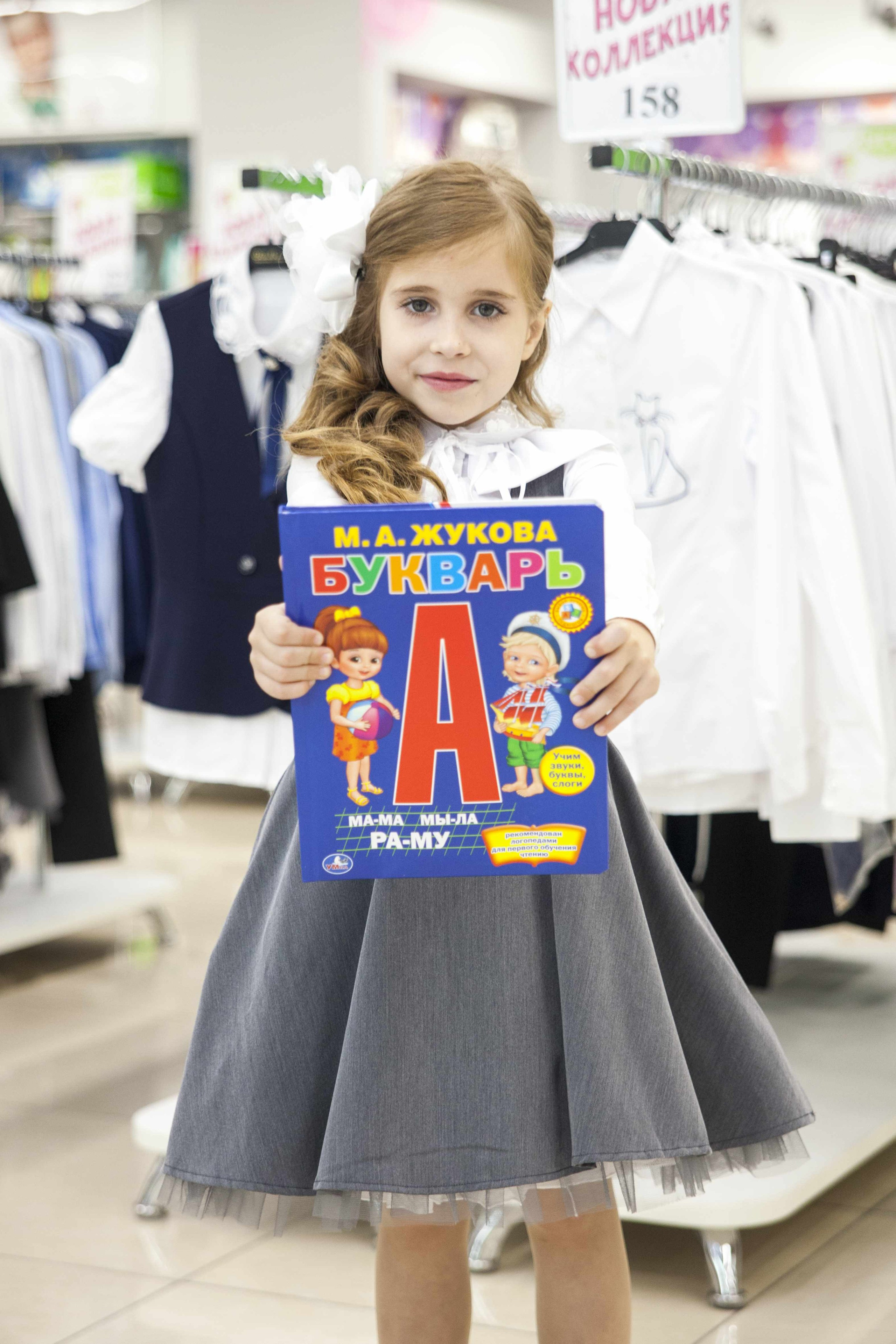 Фотосессия в магазине