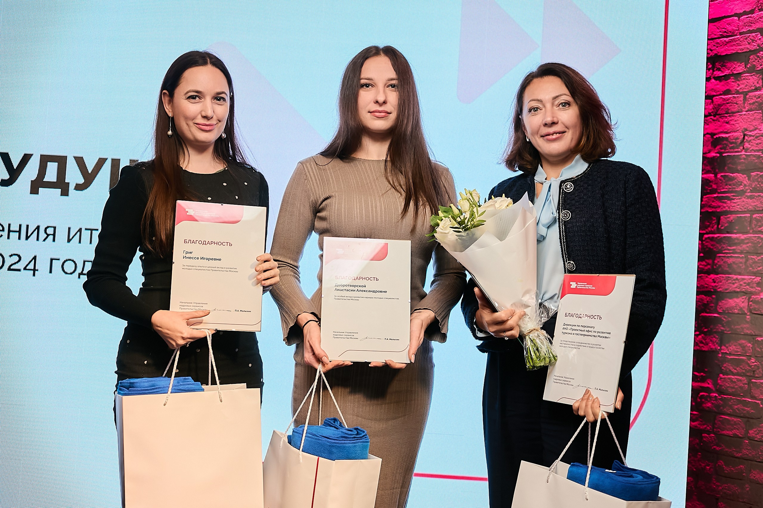 День наставника / Мероприятие для наставников и сотрудников кадровых. Фотограф и Видеограф в Москве. Олег Корушев