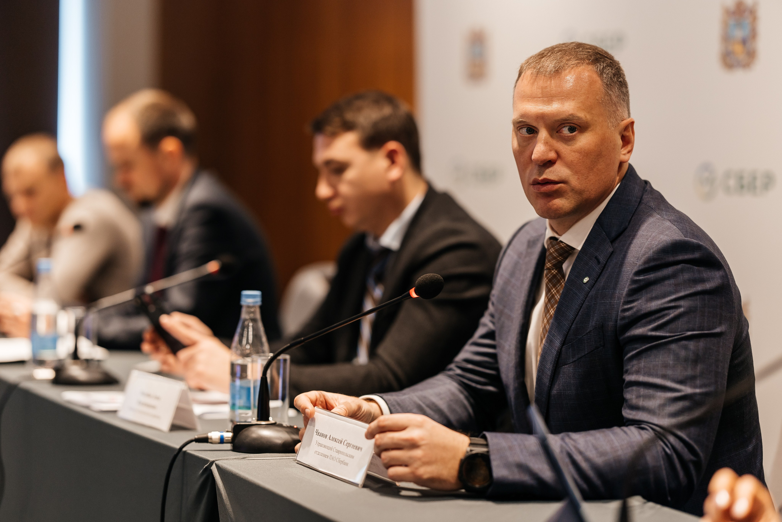 Сбербанк Конференция. Самый свадебный фотограф