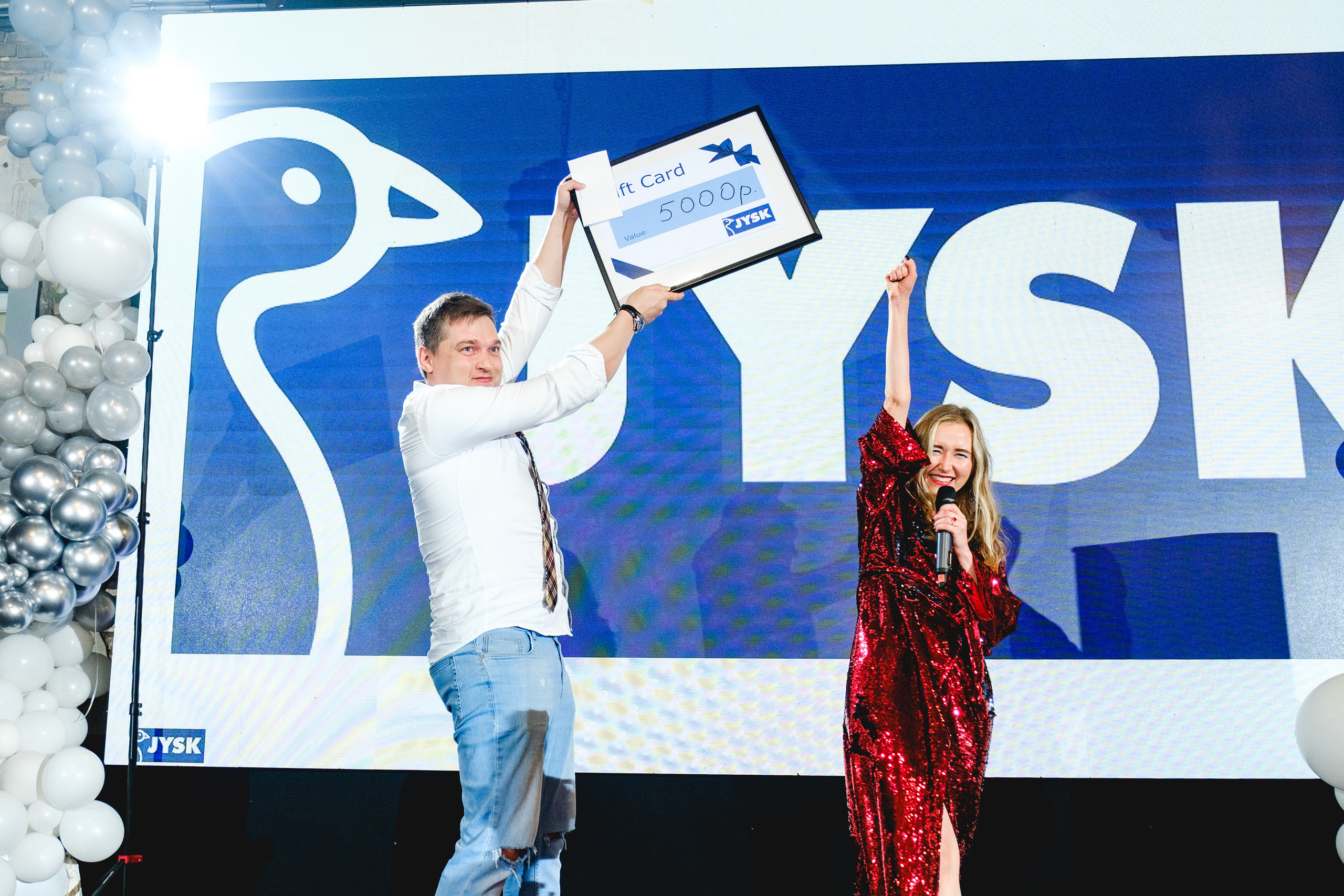 JYSK. Главная