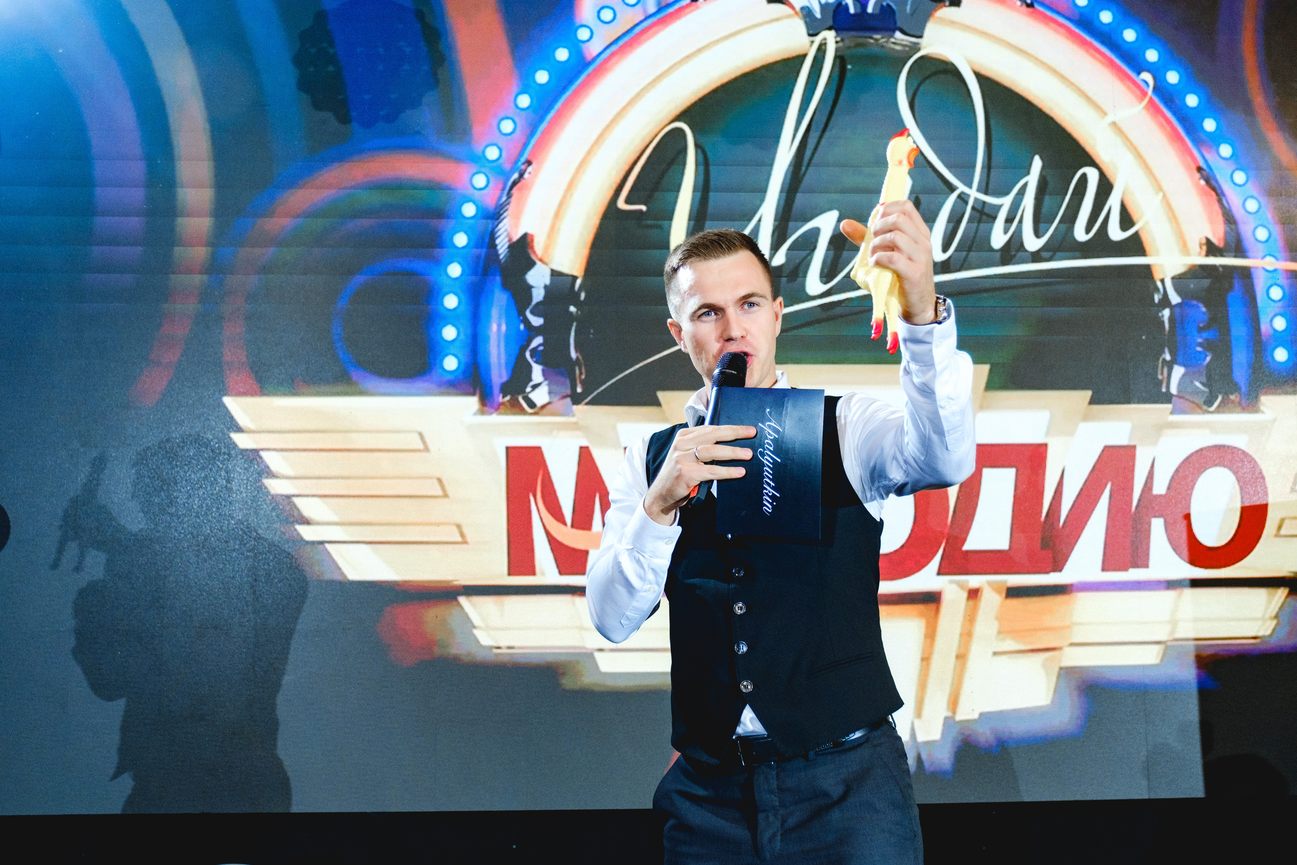 JYSK. Главная