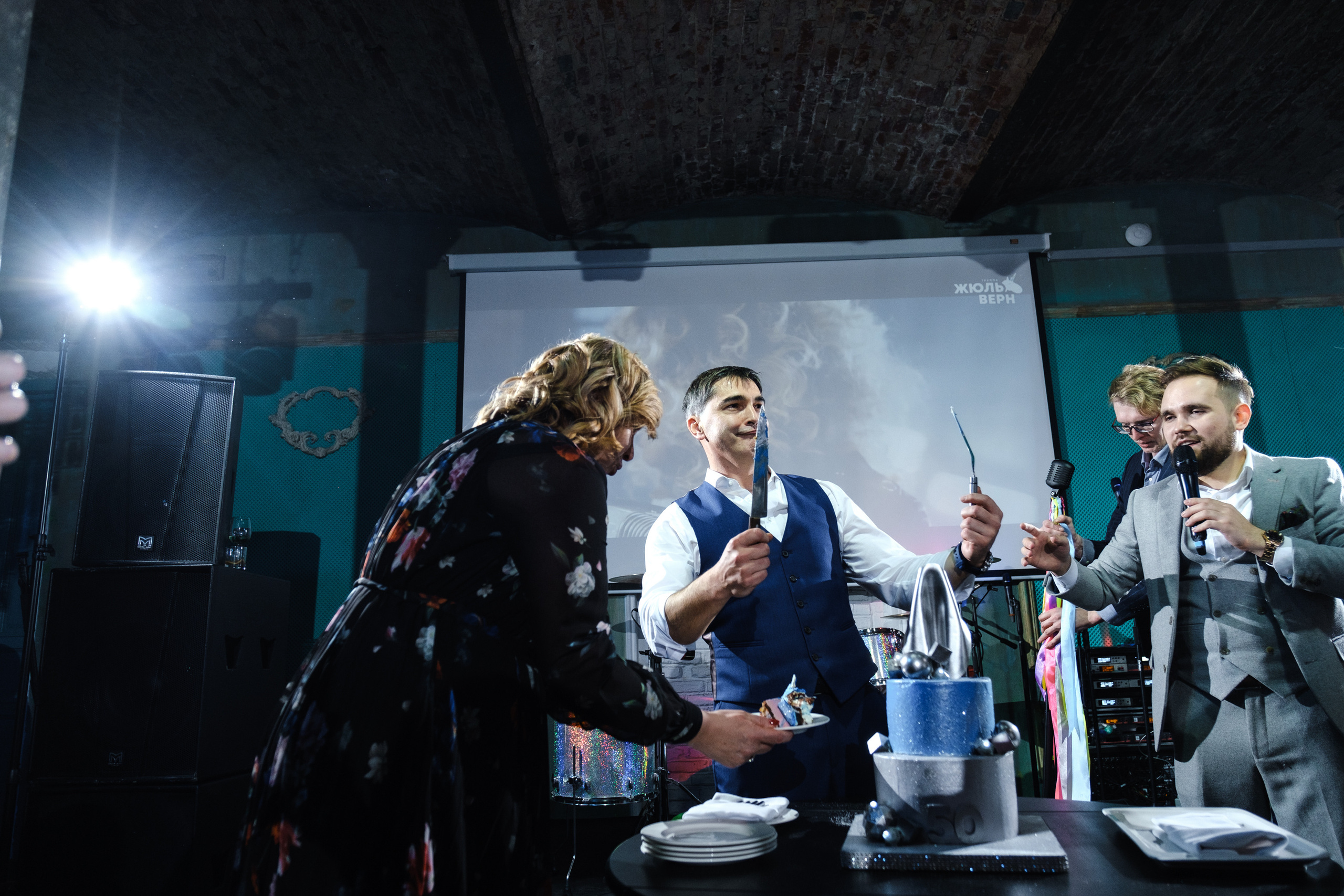 Юбилей. Главная