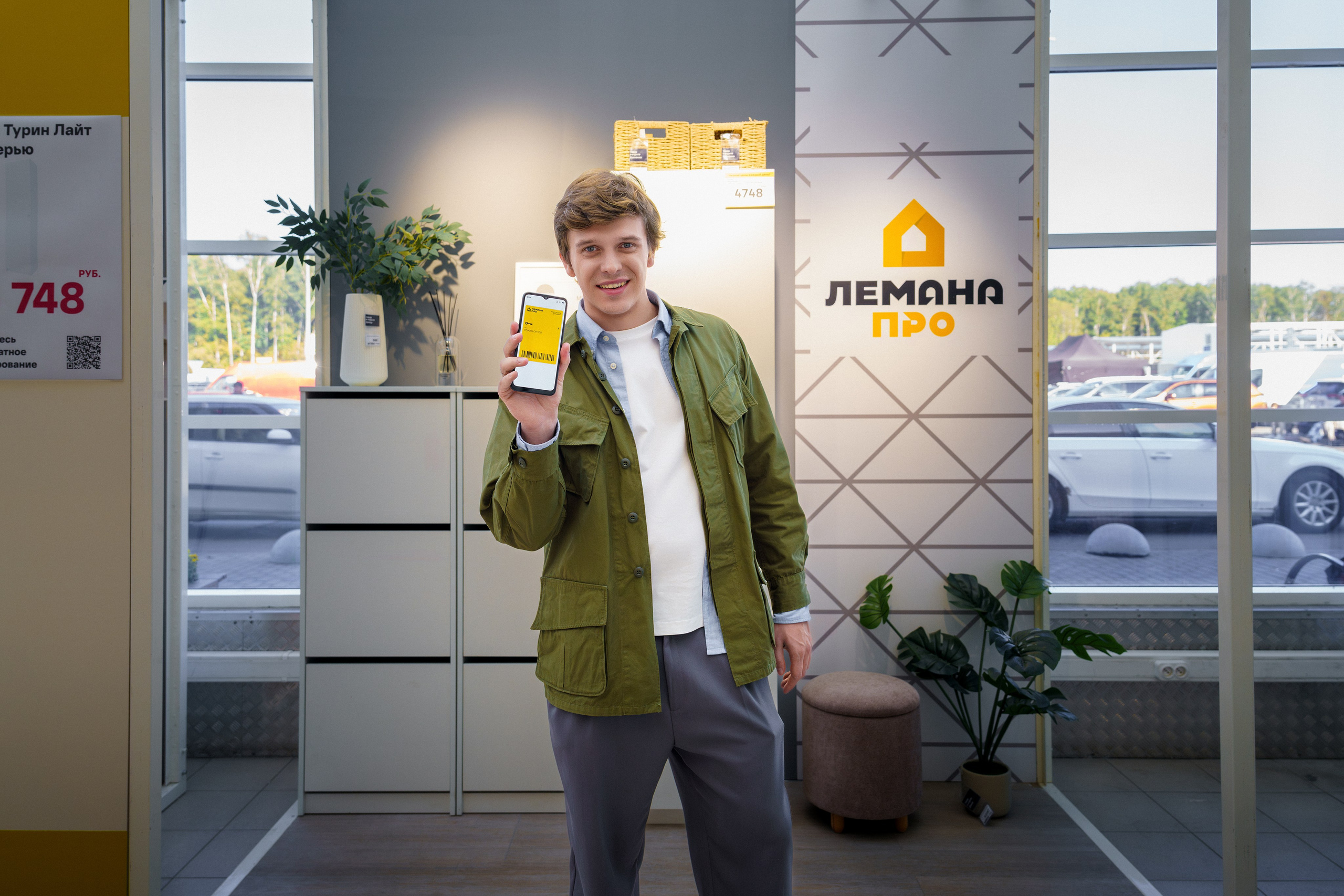 Лемана Про. Isakov Alexander official site