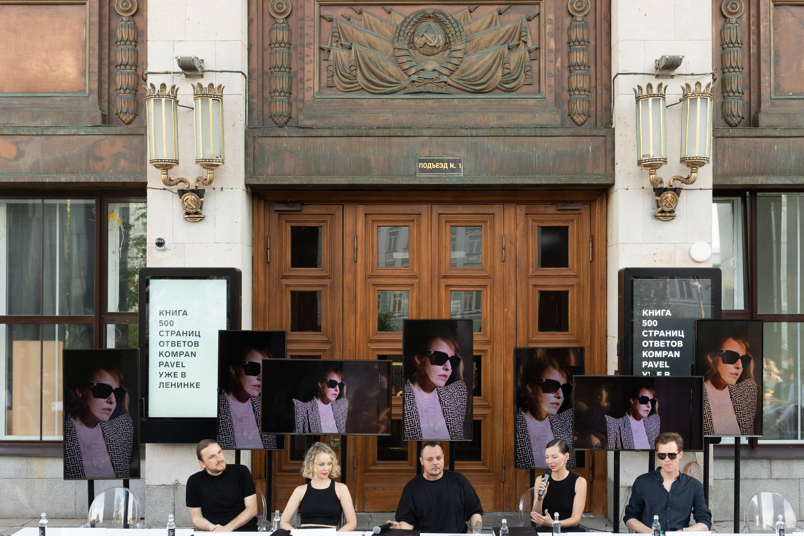 K O M P A N. H O M E