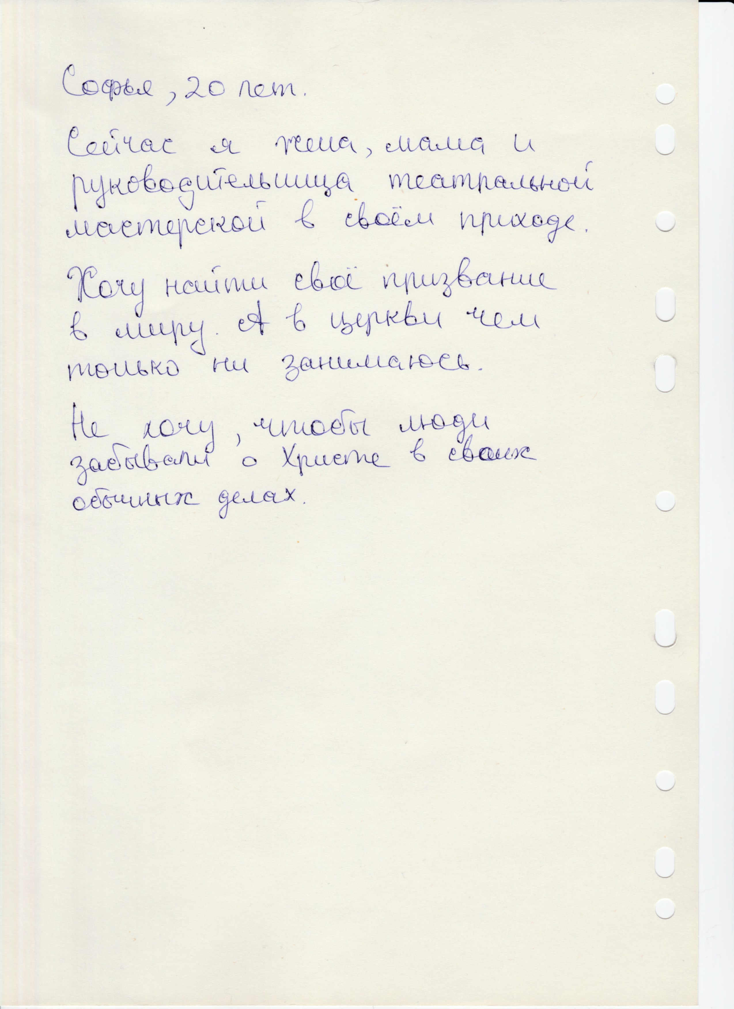 Лютеране. Marina Kuzmina is a photography and video artist