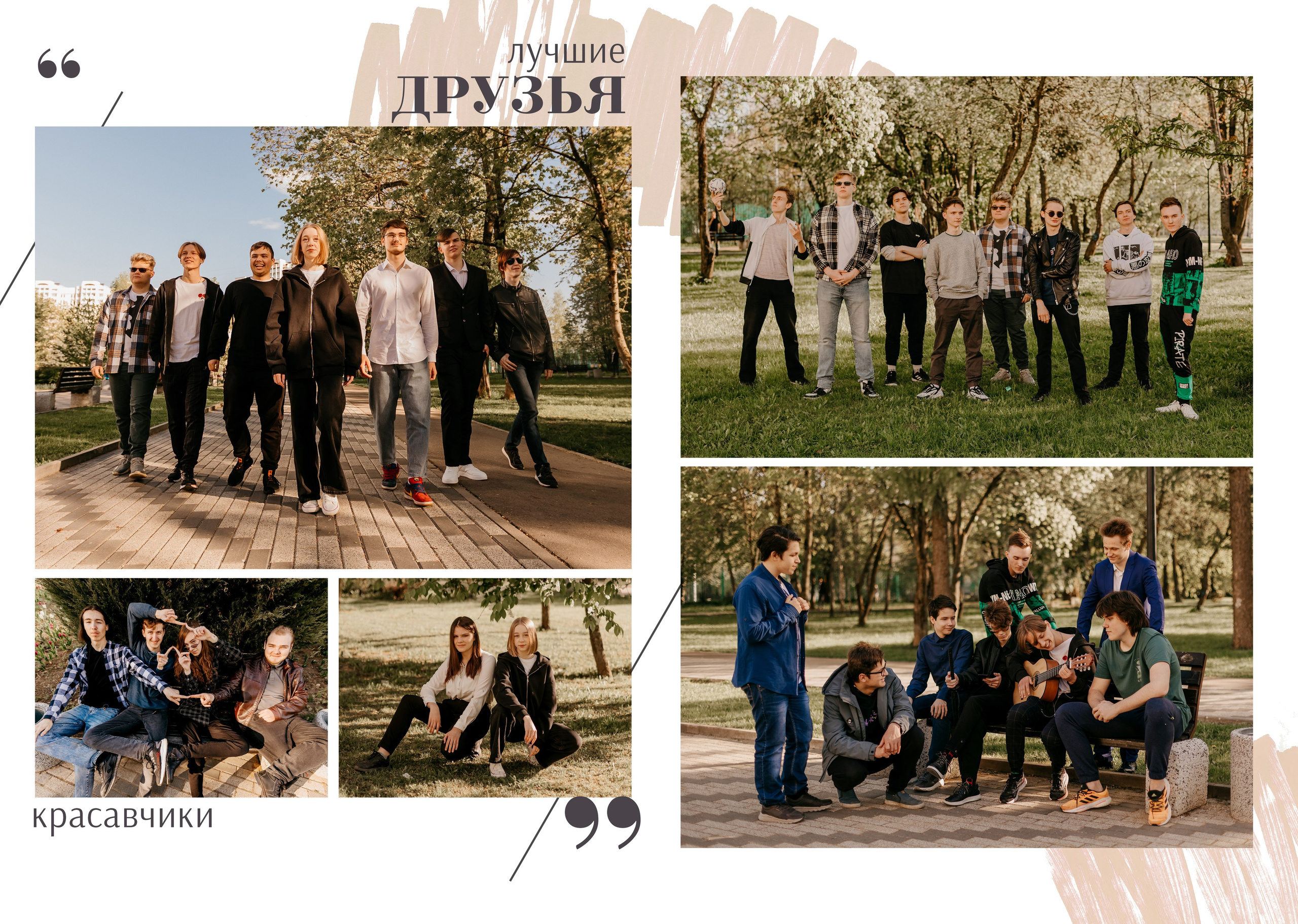 Выпускные альбомы для старших классов. Выпускные альбомы в Зеленограде, Москве и МО