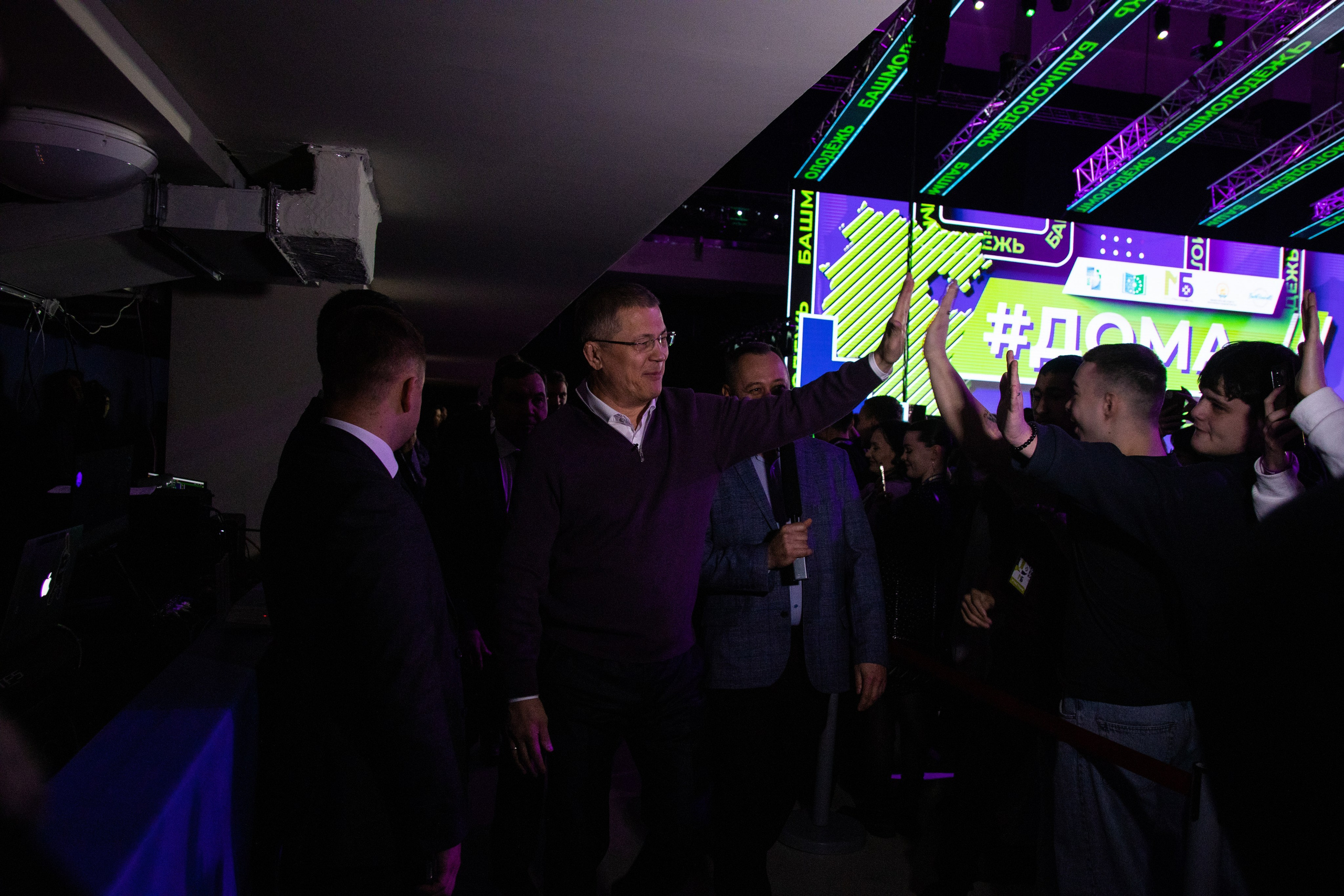 БашМолодеж 2024. Маслухин Дмитрий — Ваш Фотограф