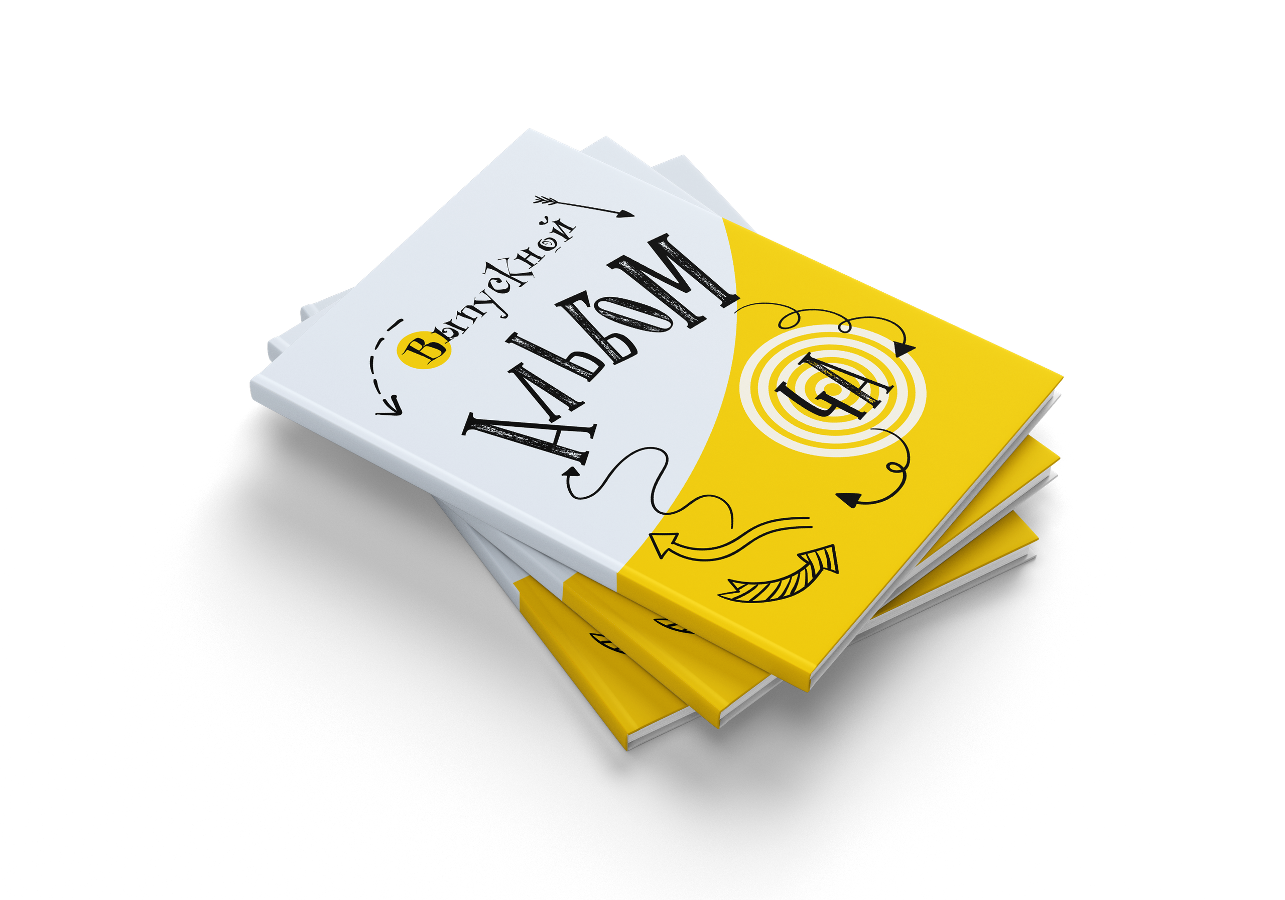 Начальная школа Юрга. Выпускные альбомы Юрга — Фотограф Светлана Тихонова