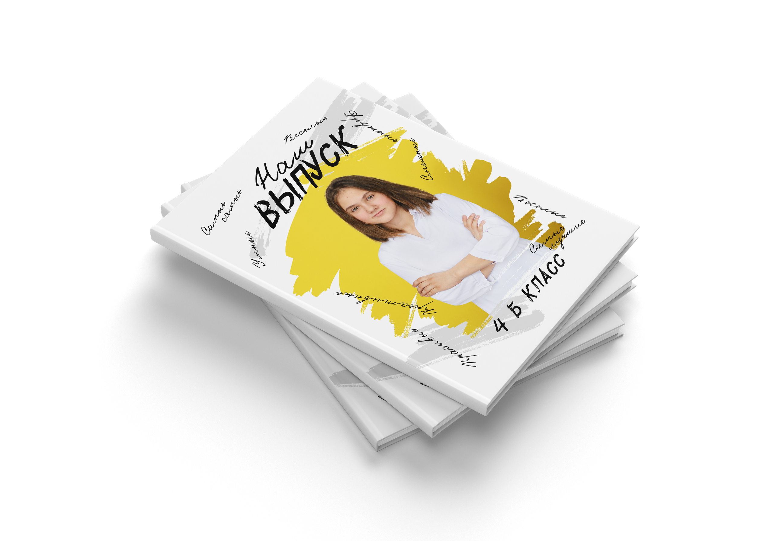 Начальная школа Юрга. Выпускные альбомы Юрга — Фотограф Светлана Тихонова