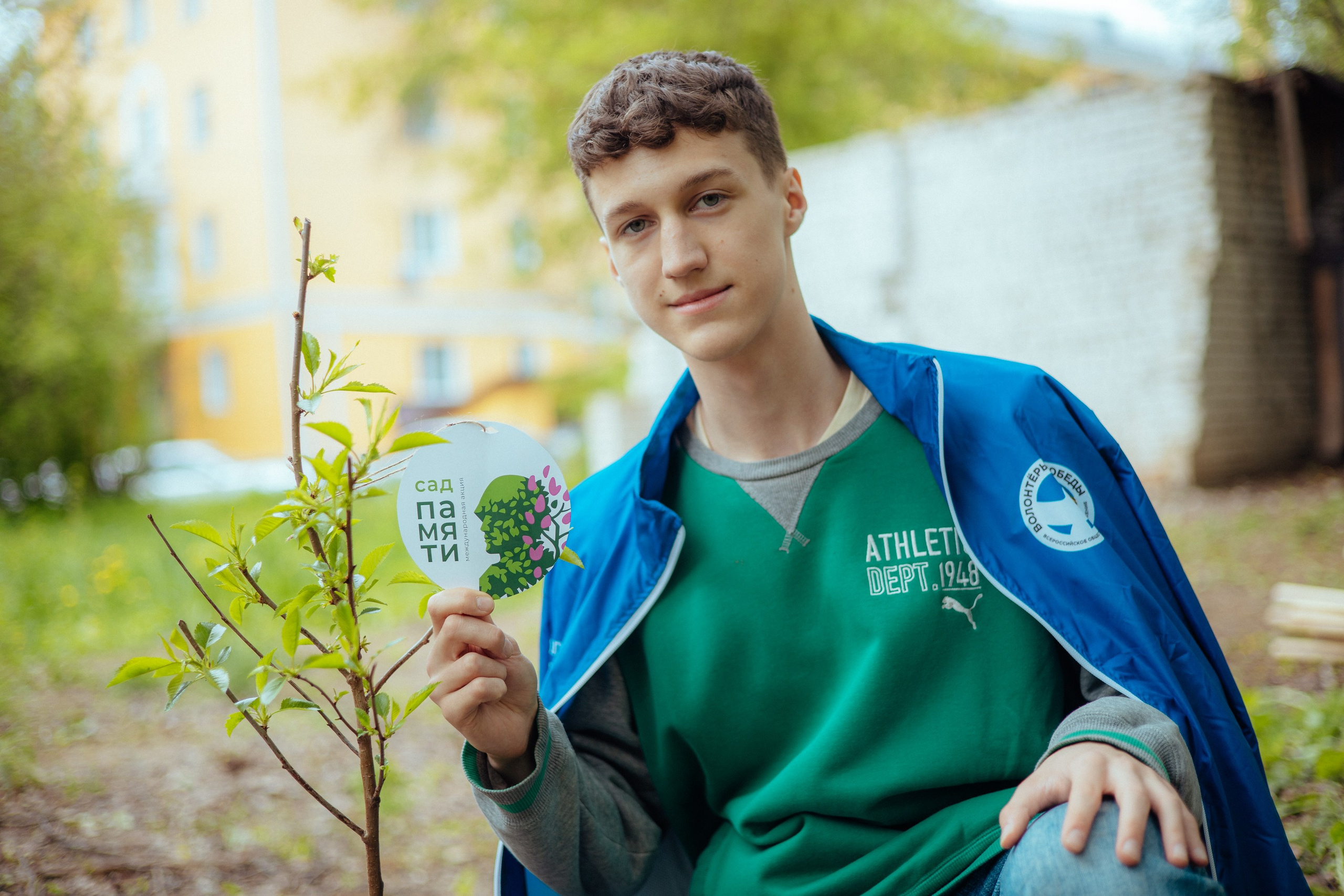 Сад памяти | волонтеры победы