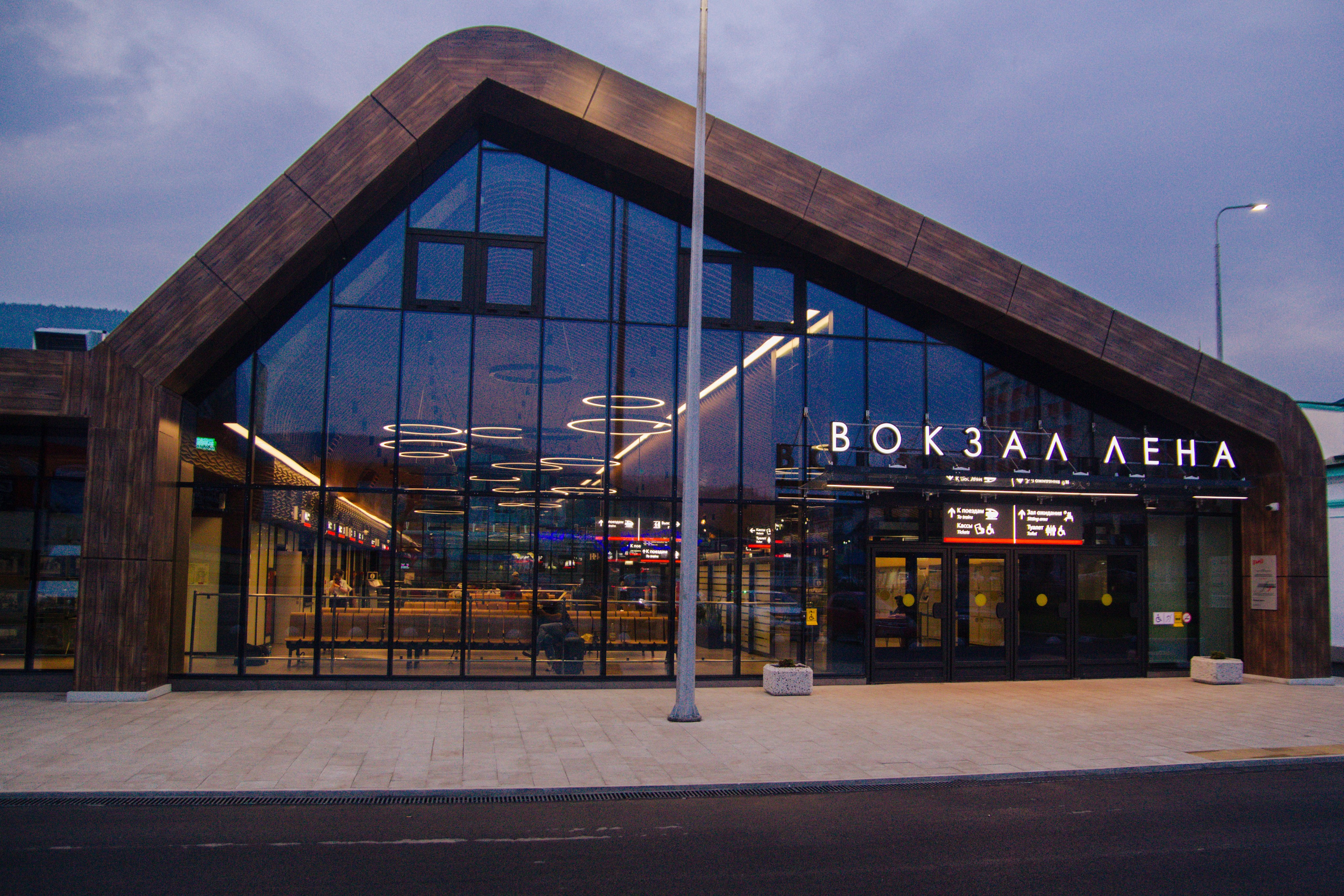 Вокзалы России РЖД станция «Лена»