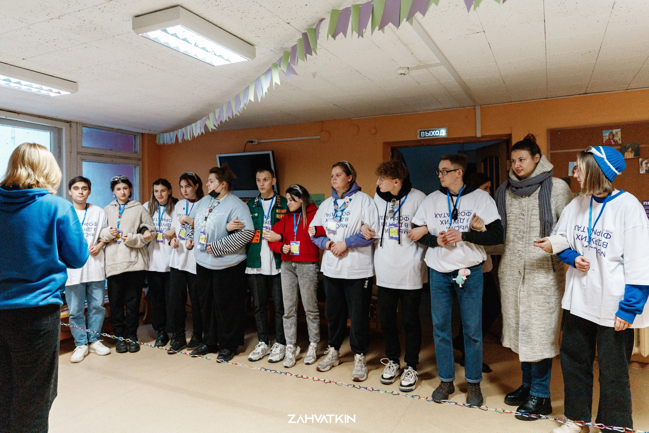 Съезд «Вся наша жизнь» 2023. Фотограф Захваткин Роман