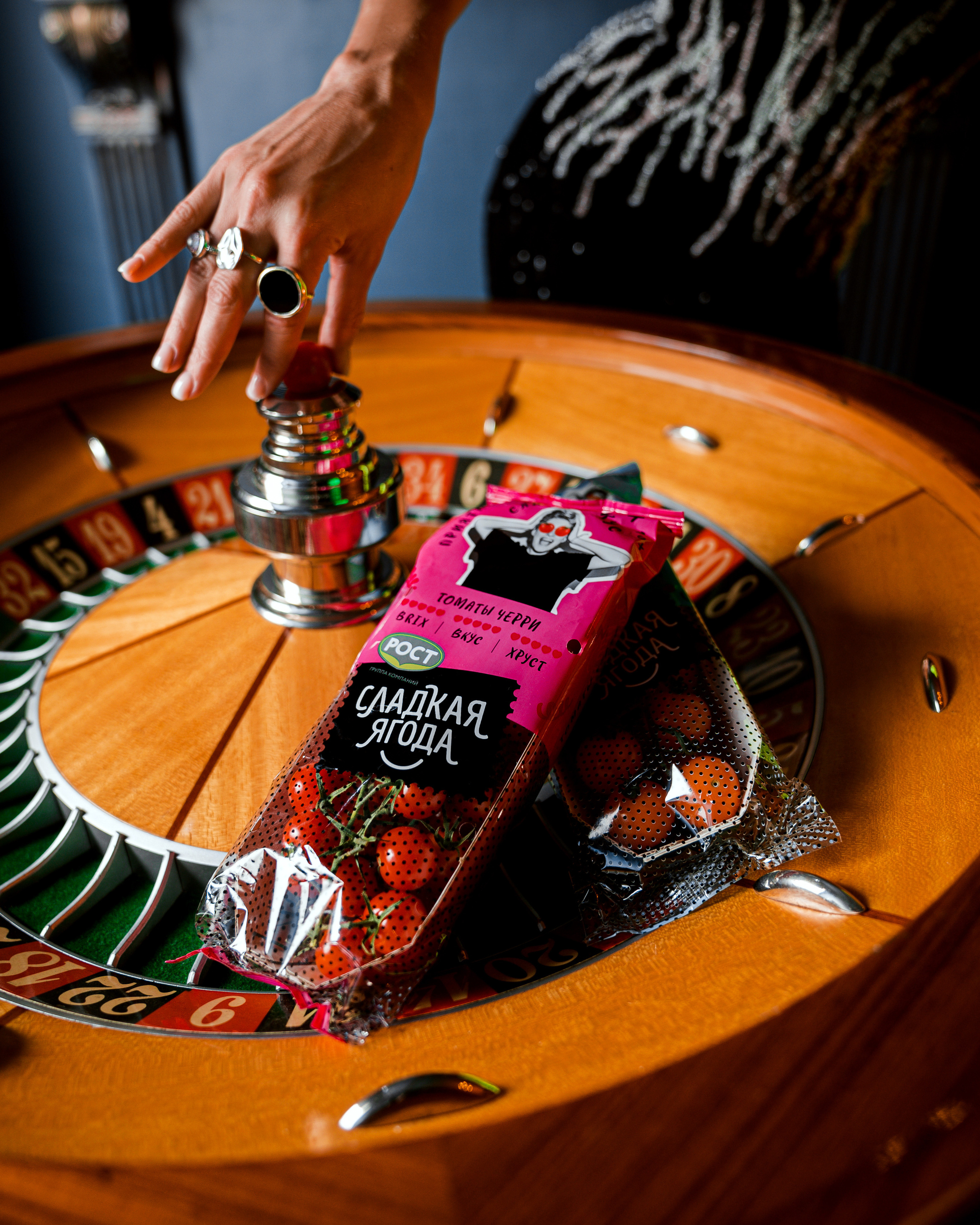 Сладкая Ягода. Акимова Кэт