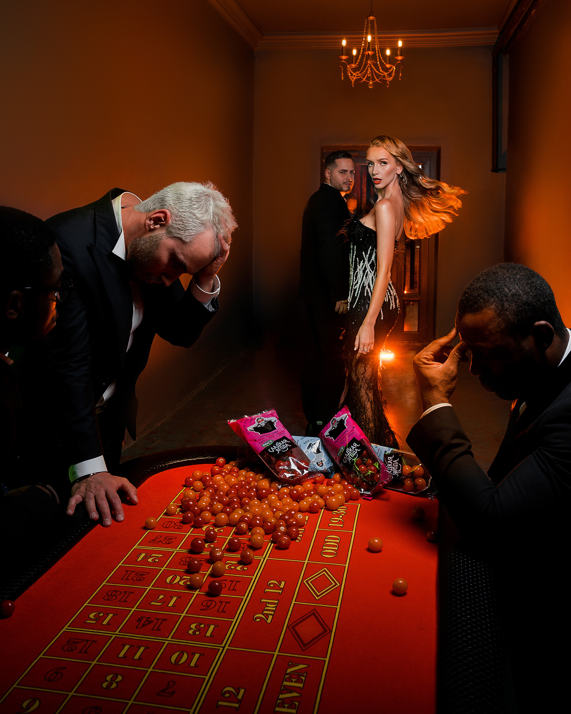 Сладкая Ягода. Акимова Кэт