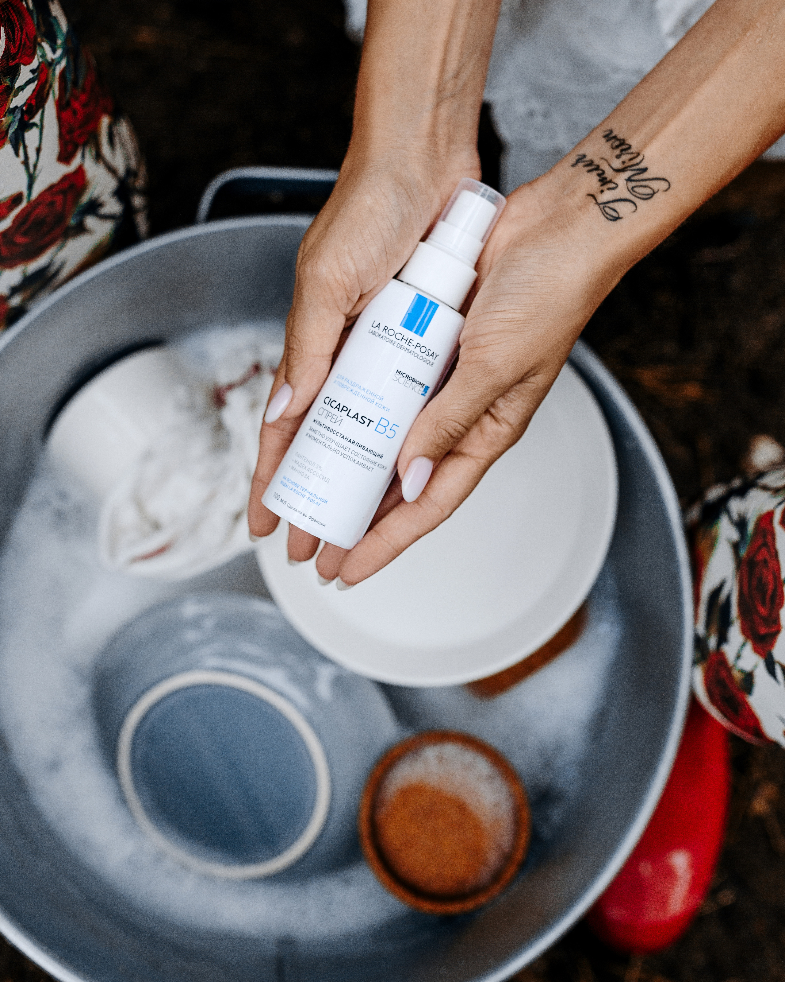 La Roche-Posay. Акимова Кэт