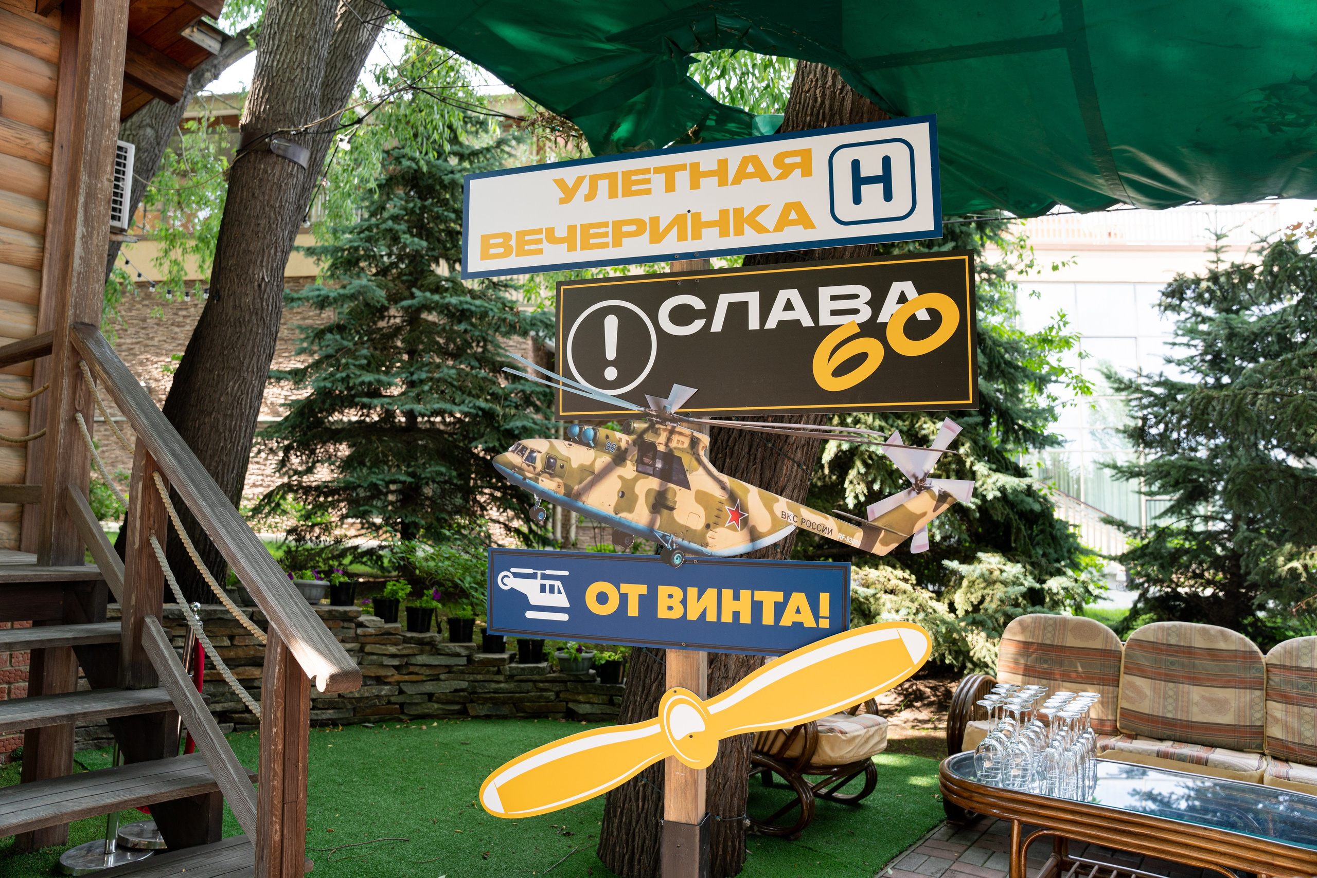 ЮБИЛЕЙ ВЯЧЕСЛАВА. Фотограф на любое мероприятие