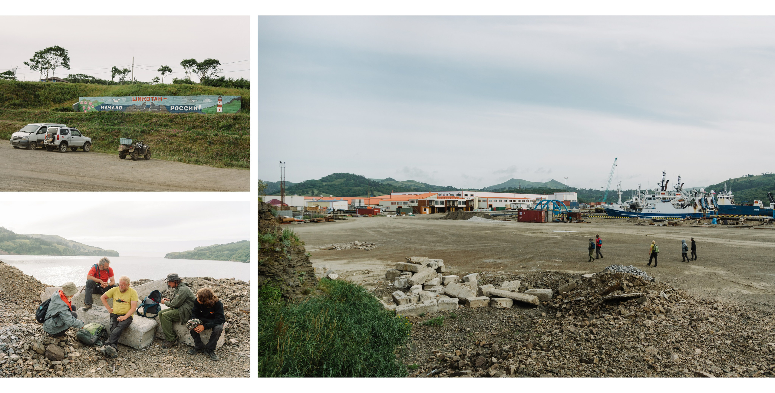Сахалин и Курильские острова. Фотограф Алиса Калинина