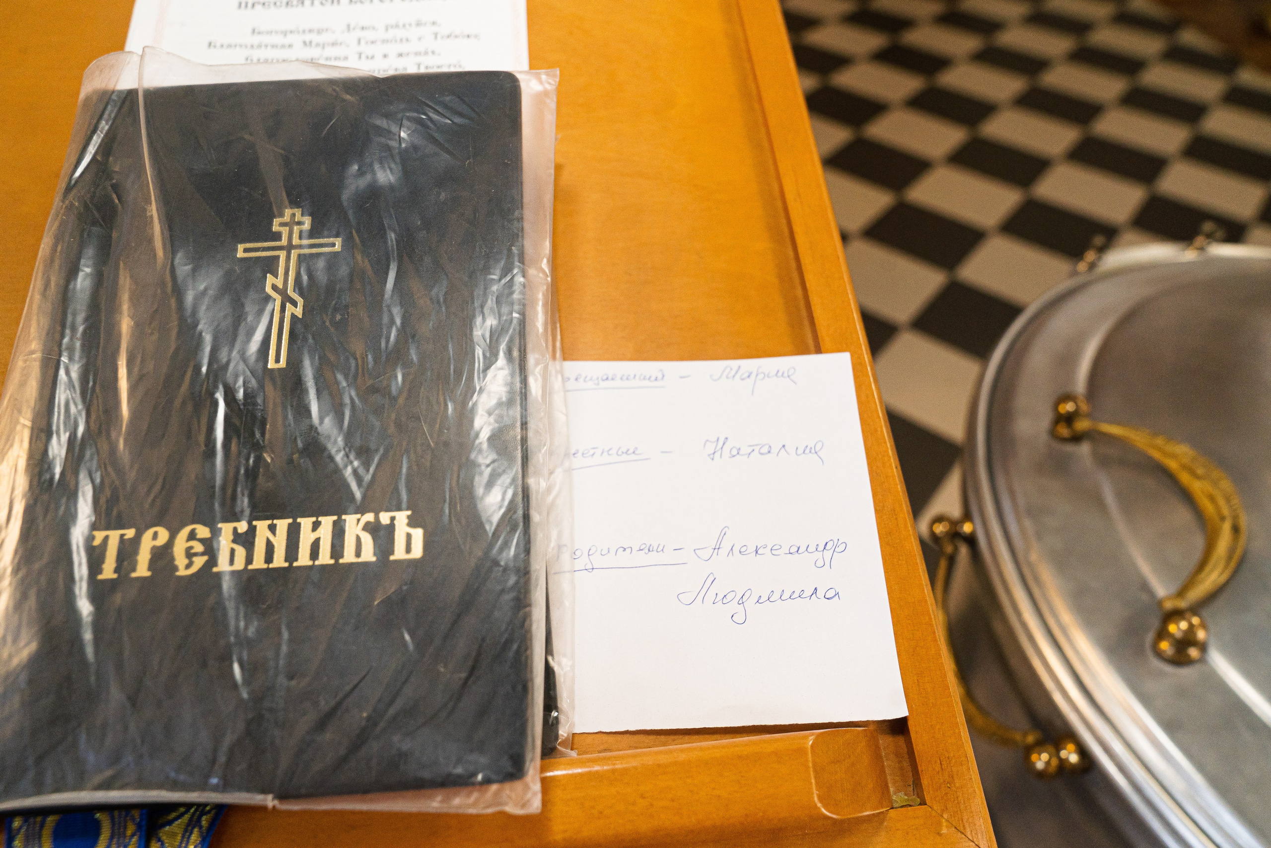 Крещение Марии. Дзешульская, фотограф