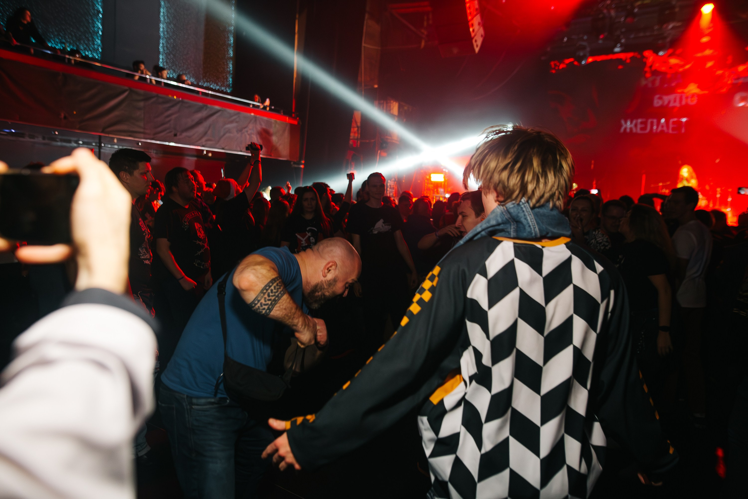 LASCALA. Base. 07.01.2025. Главная