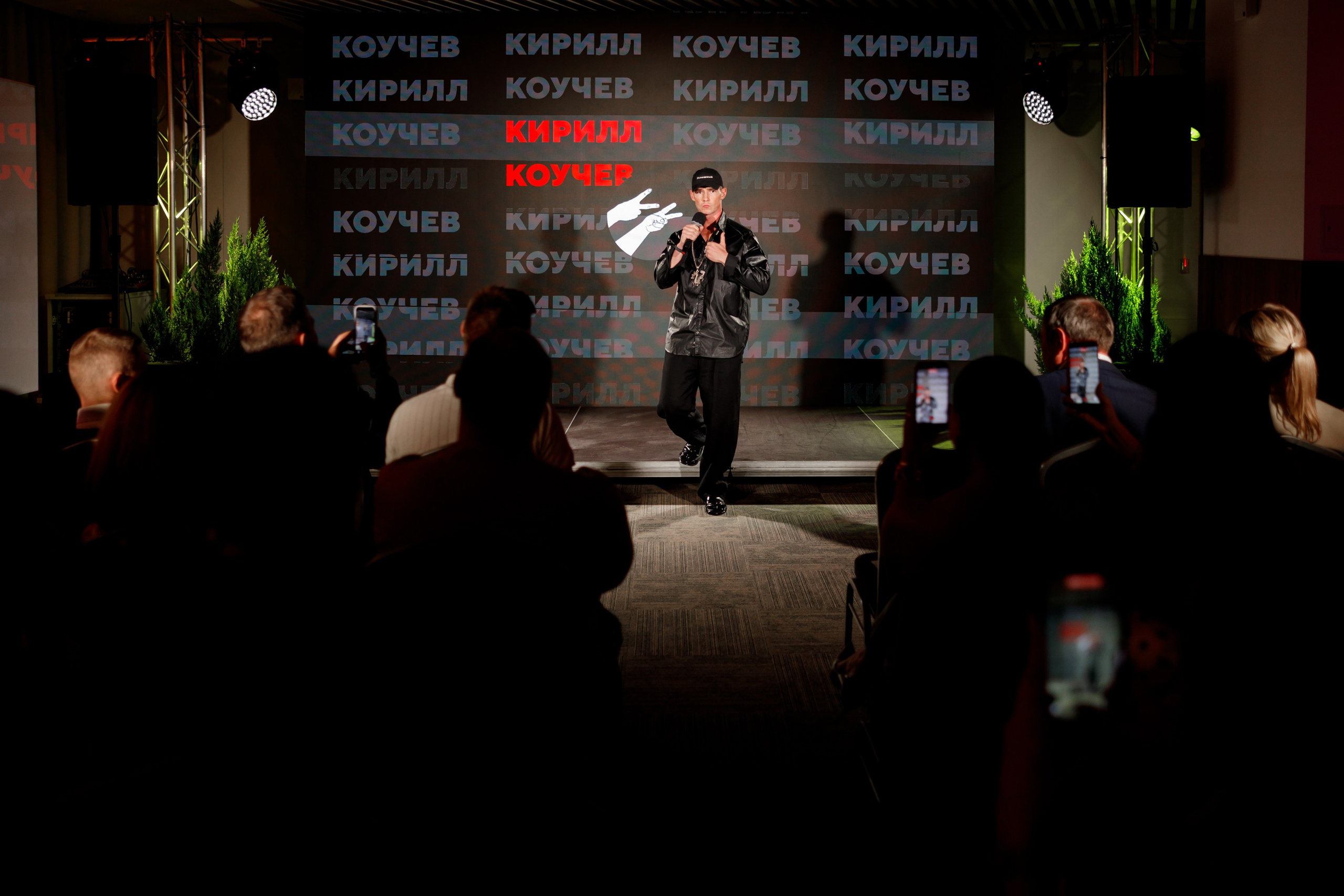 Презентация экополиса «Дыши». Свадебный репортажный семейный фотограф