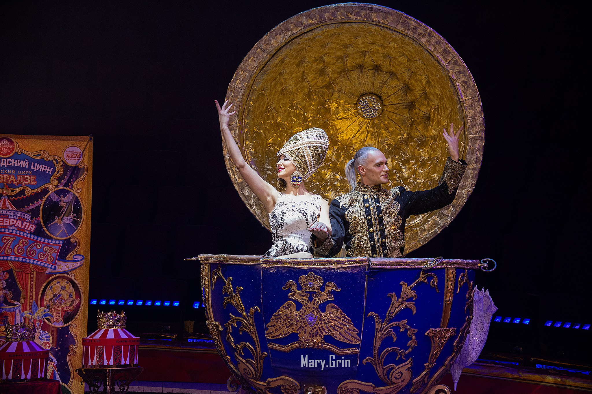Цирк Гии Эрадзе. Детский и семейный фотограф, фотограф мероприятий Нижний Новгород