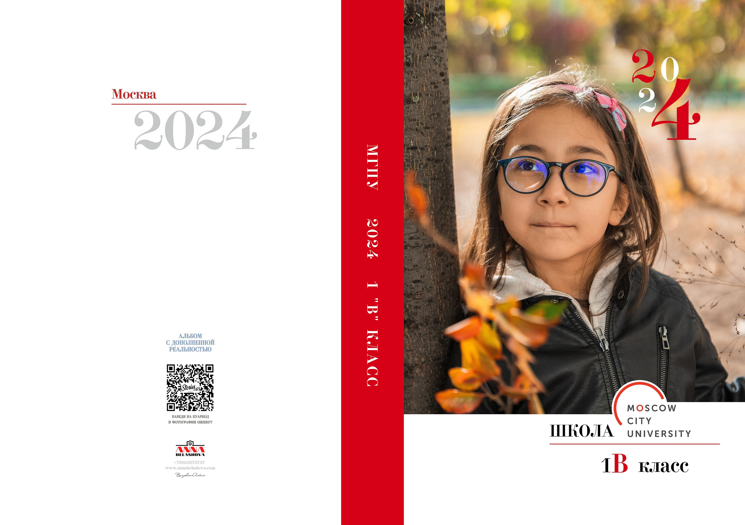 НАЧАЛЬНАЯ И СРЕДНЯЯ ШКОЛА. Анна Белашова ВЫПУСКНЫЕ АЛЬБОМЫ, фото и видеосъёмка
