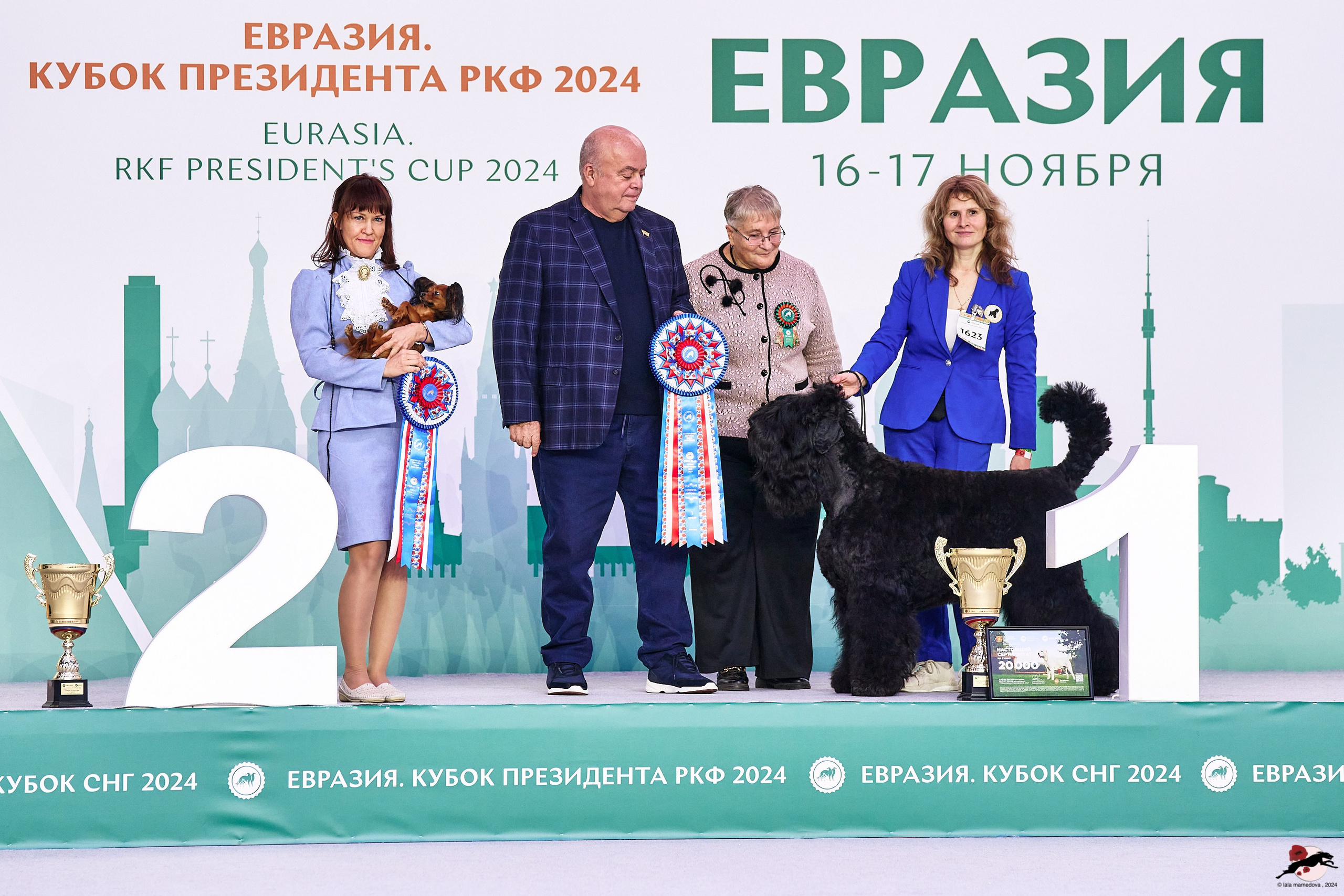 16.11.2024 «ЕВРАЗИЯ. КУБОК ПРЕЗИДЕНТА РКФ 2024»