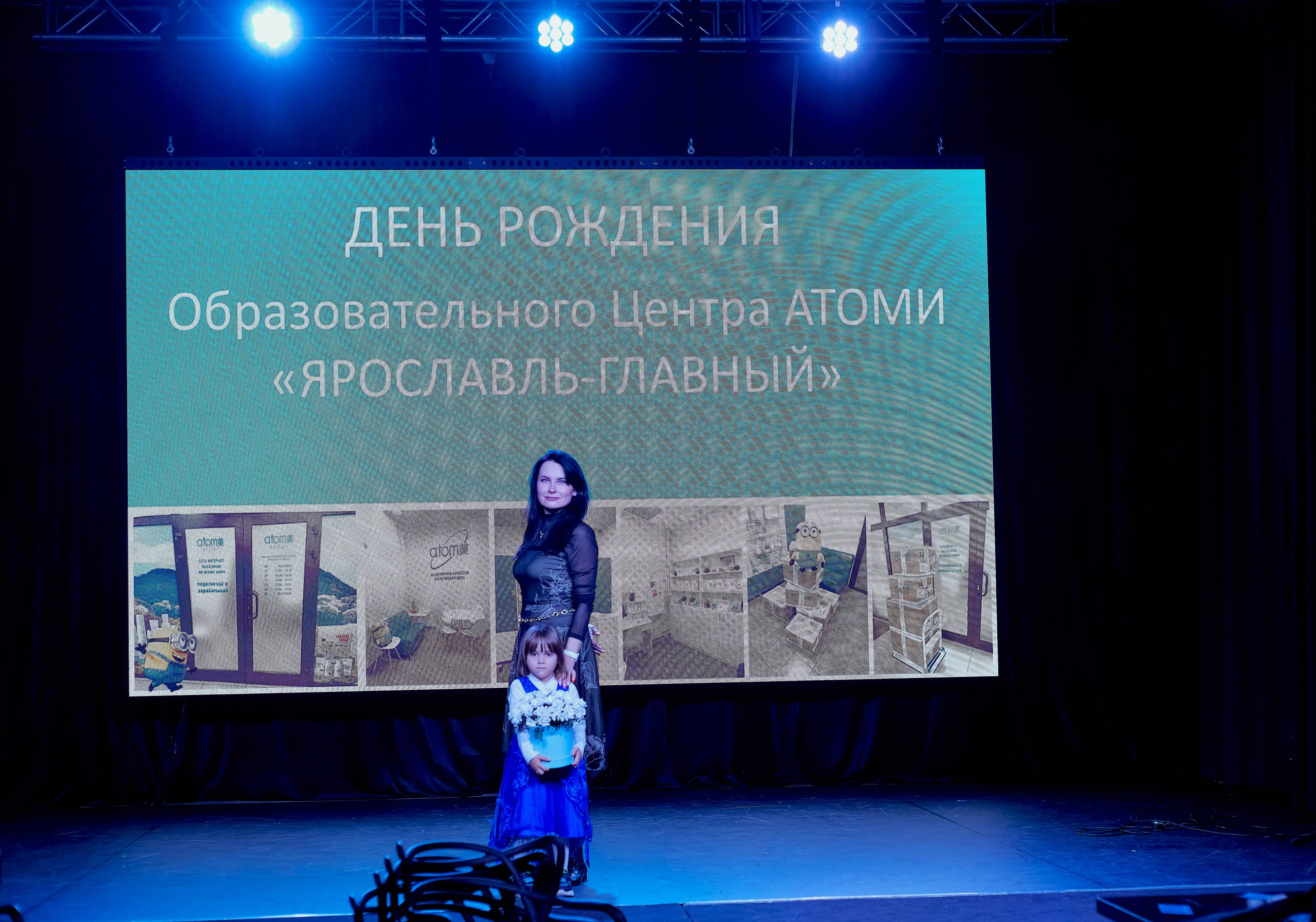 Атоми День Рождение. Семейный и детский фотограф в Ярославле Юлия Галашина