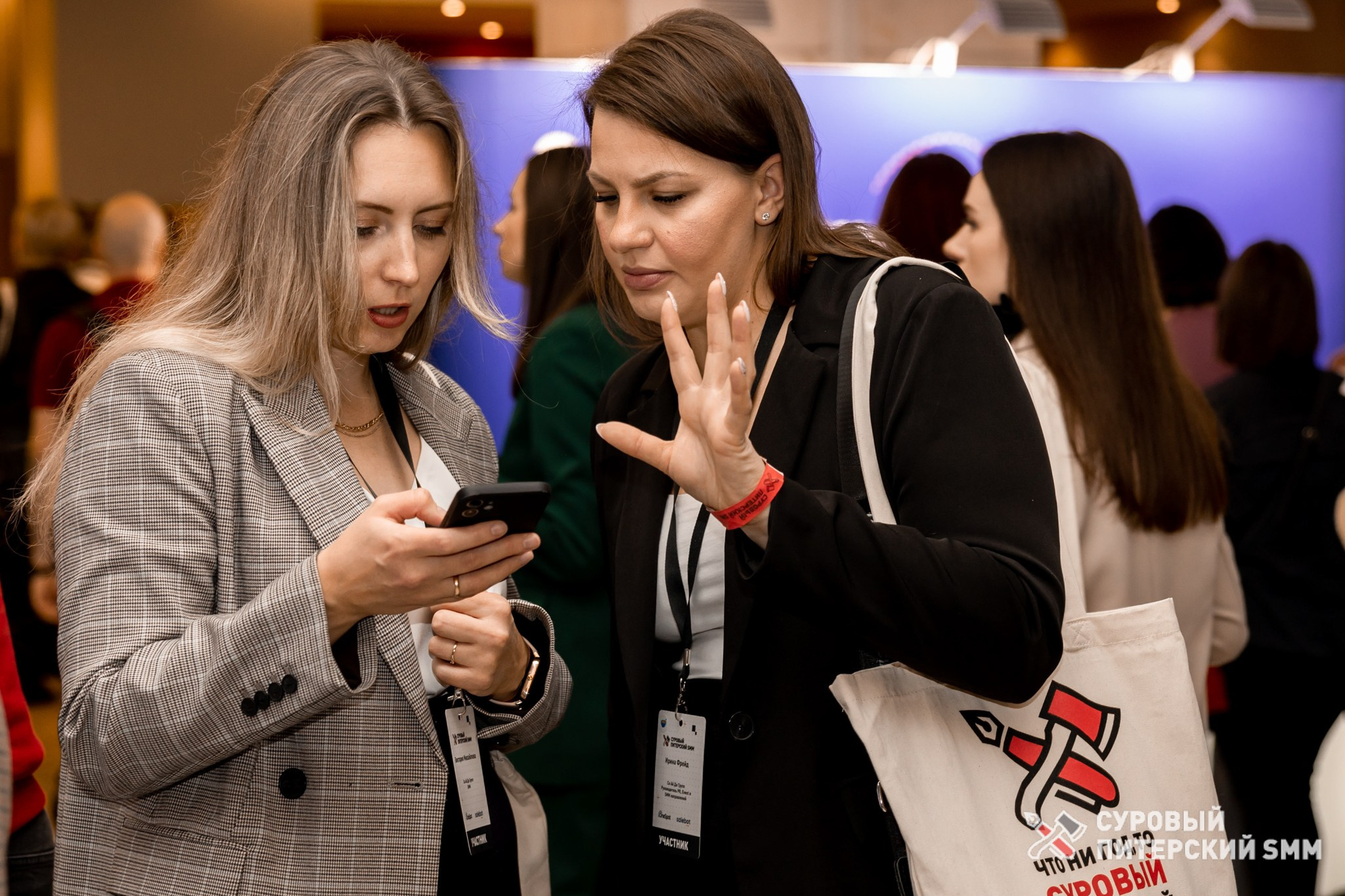 Репортаж конференции «Суровый Питерский SMM». Фотограф в Санкт-Петербурге Ефремова Наталья