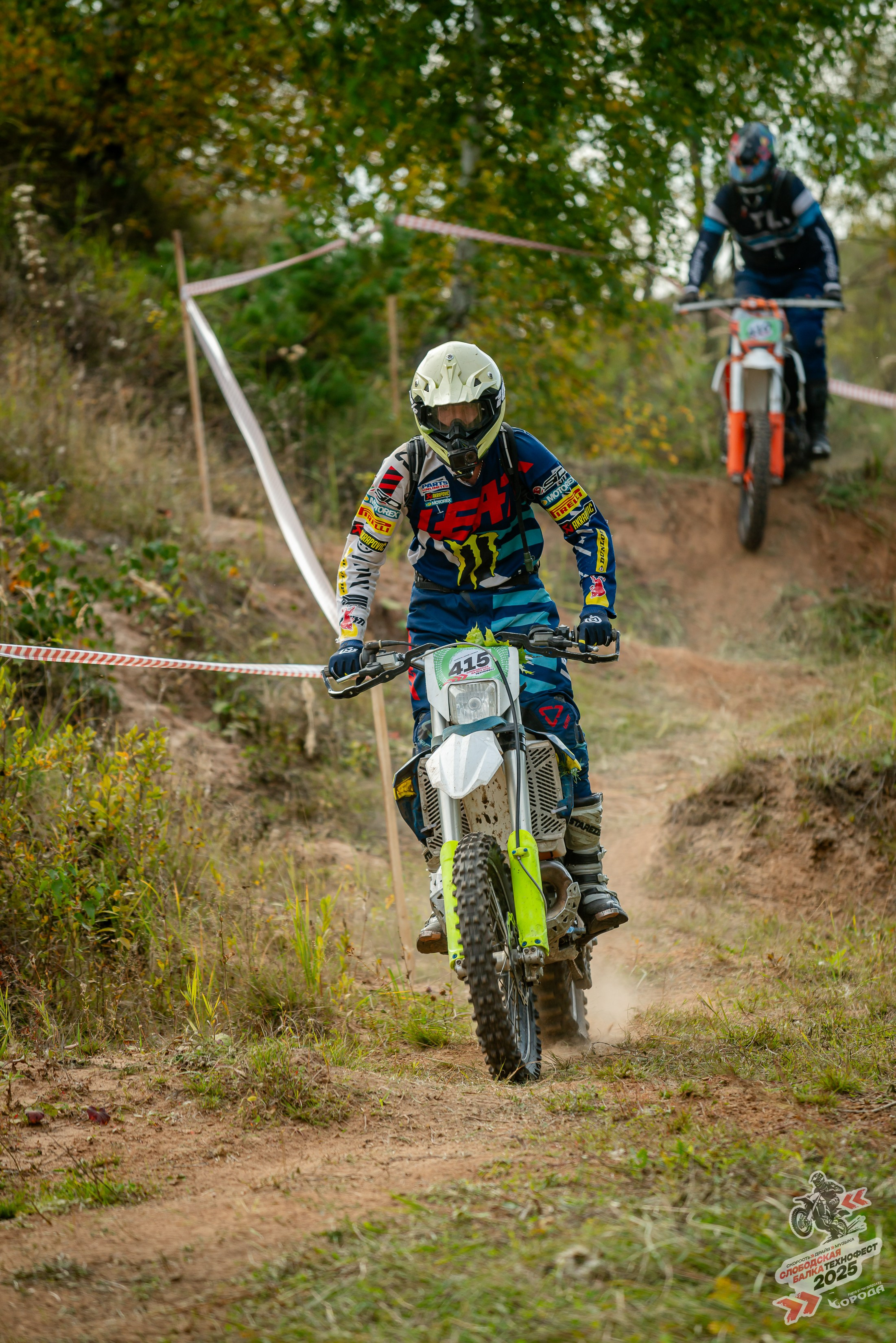 Слободская балка 2025. Фотограф | Макс Борода