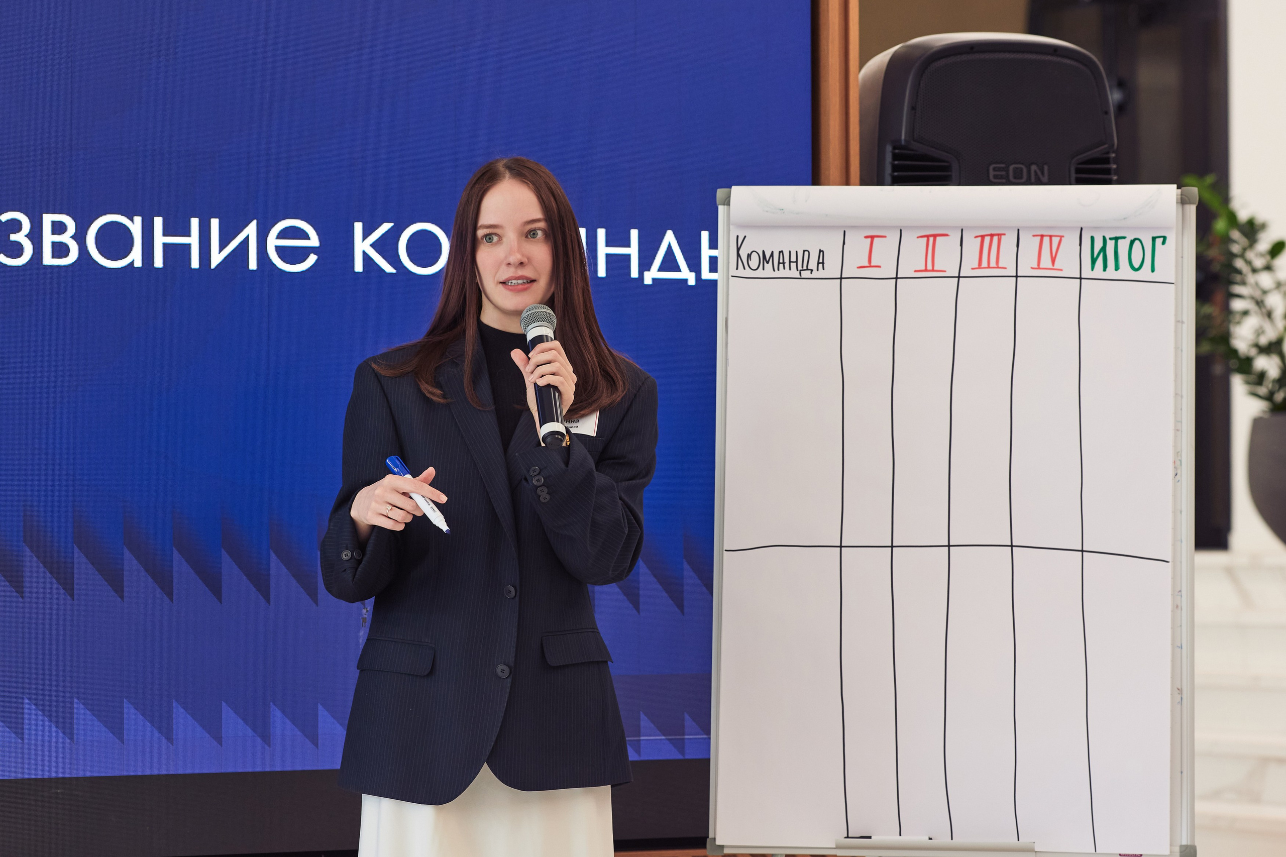 Когда Excel стонет, а идеи летят. Стратсесиия в ПСБ. Татьяна Фомичева. Репортажный и светский фотограф в Москве