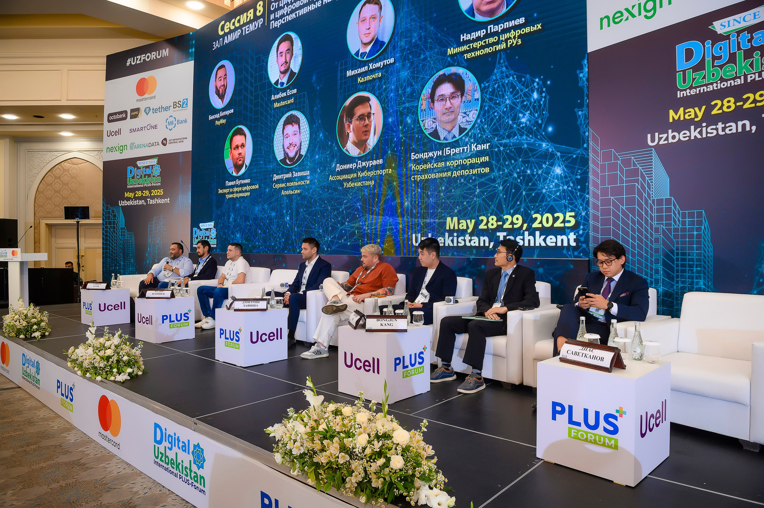 Digital Uzbekistan 2025. Интерьерный и репортажный фотограф в Алматы