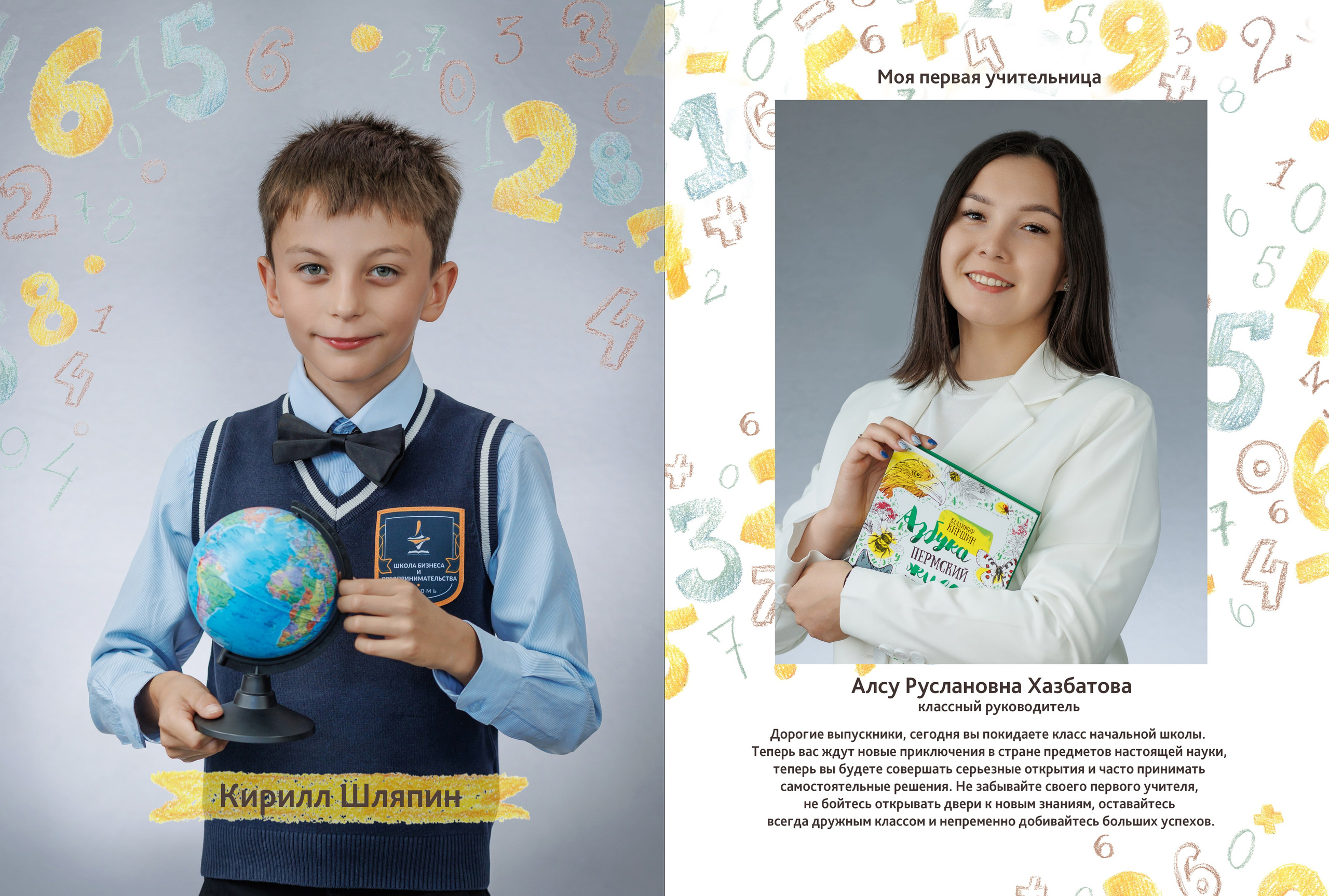 Фотокнига от 7 разворотов 20*30 см. Семейный фотограф в Перми Ольга Гилева. Выпускные альбомы