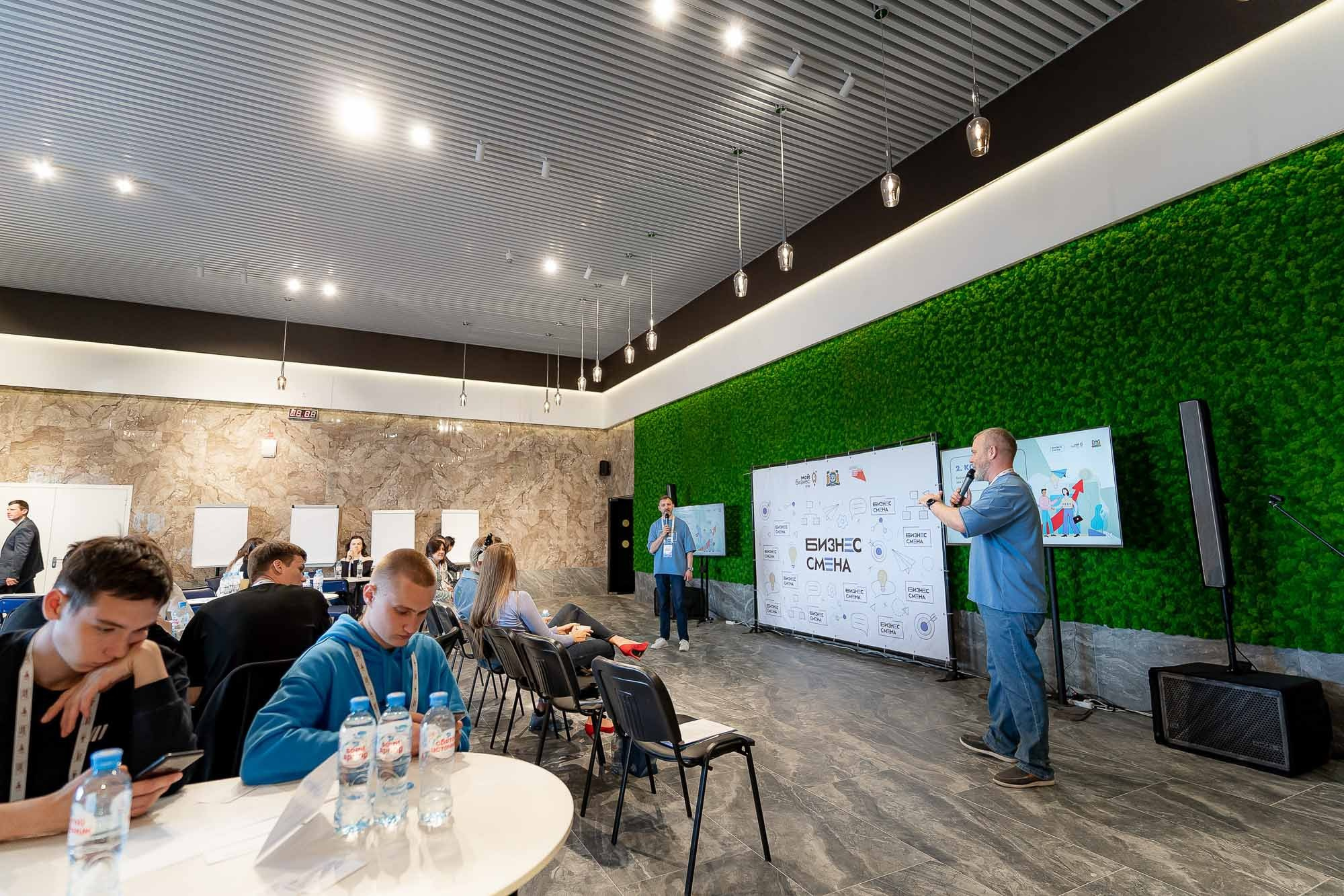 Бизнес смена. Ханты-Мансийск. Сергей Кошкин. Репортажная и ивент-фотография в Сургуте