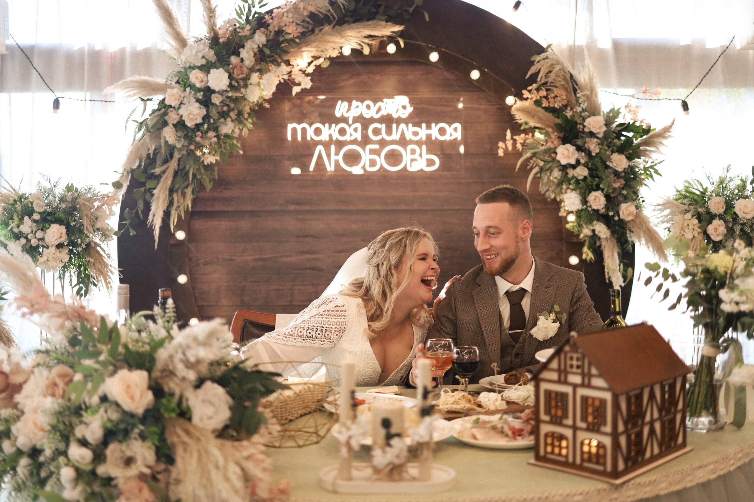 Свадебные банкеты. Ведущий на свадьбу и корпоратив Москва и Московская область Андрей Рулевой